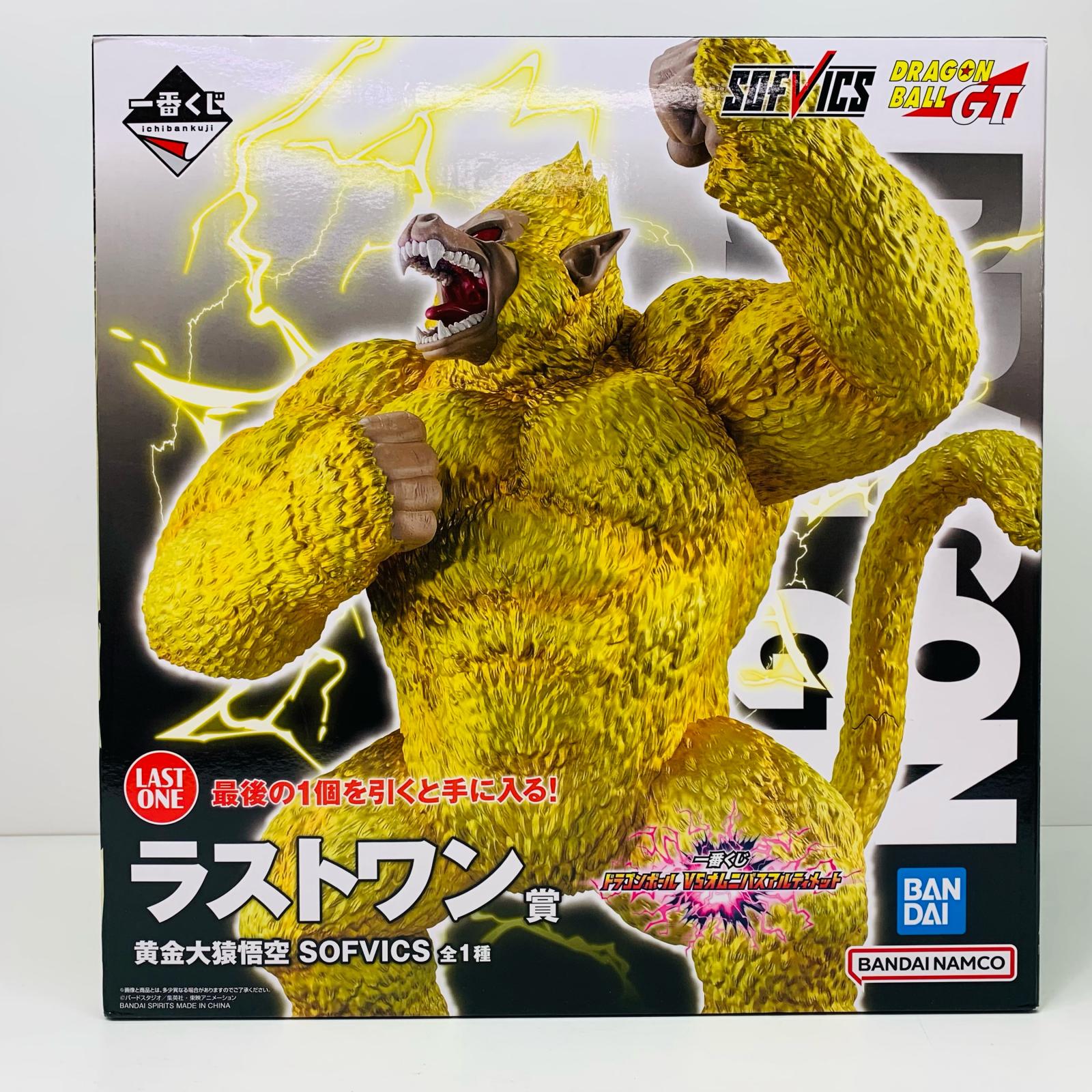 楽天市場】【☆エントリーでポイント10倍☆】【中古】【開封品】大猿