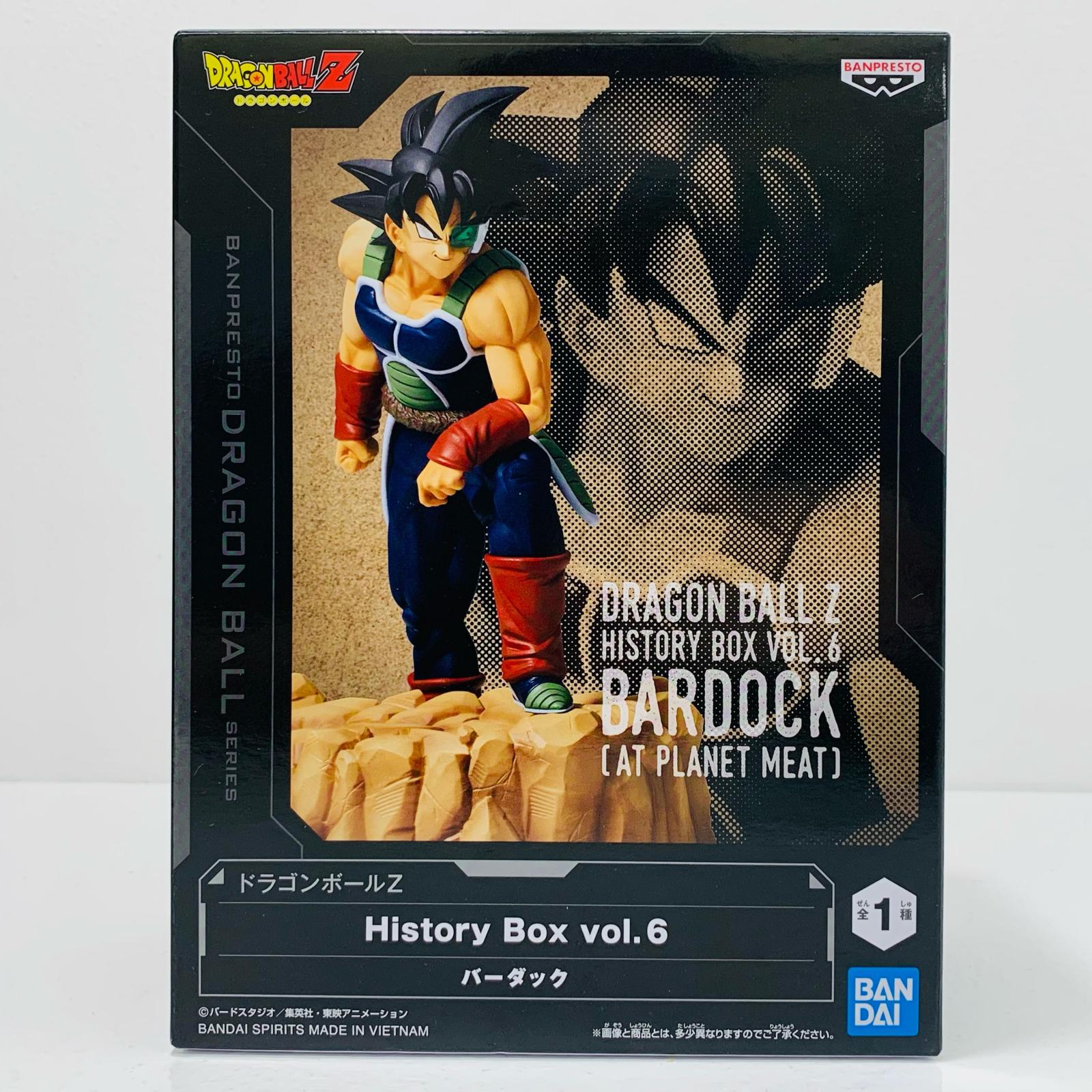 Dragon Ball Z History Box Vol.6 Bardock