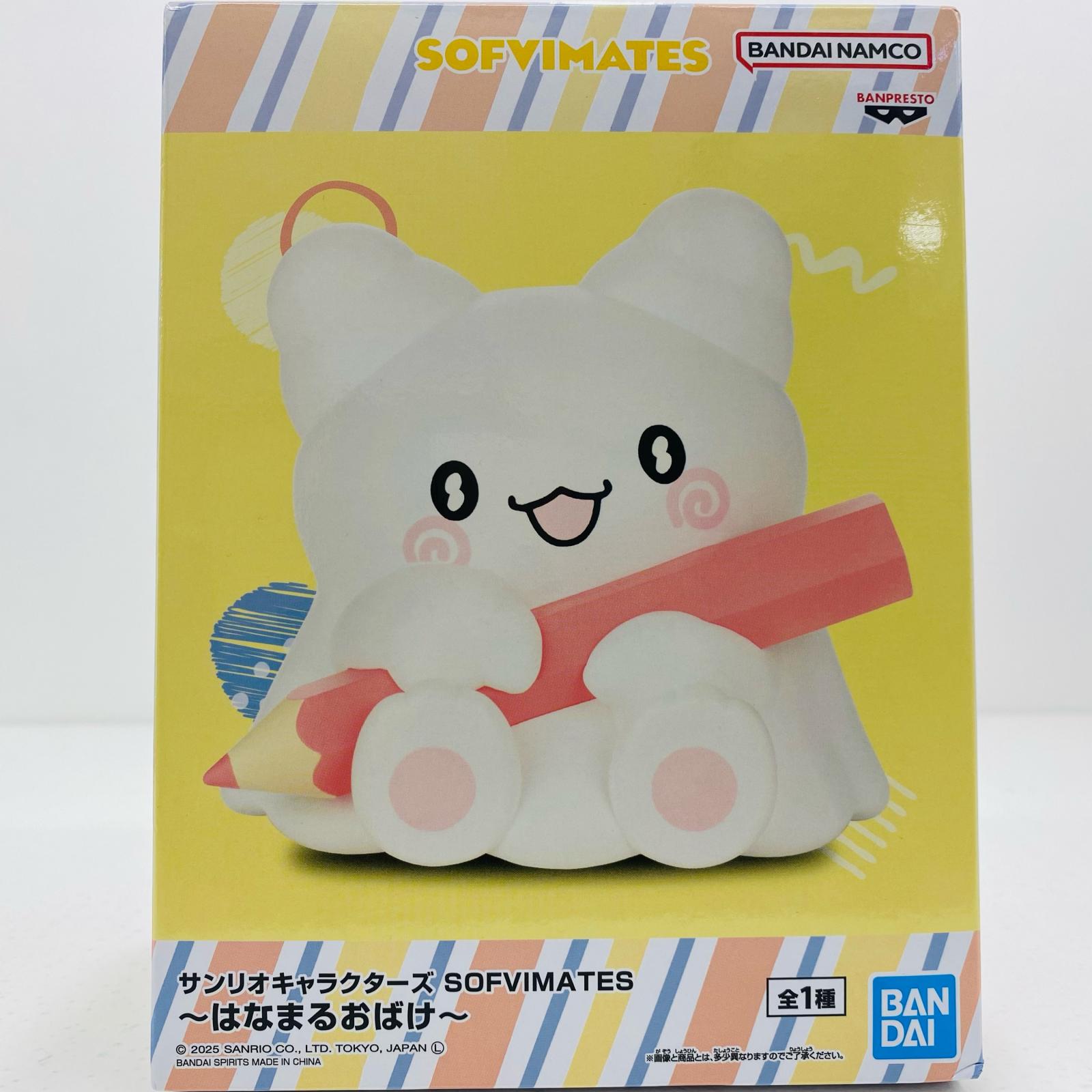 サンリオキャラクターズ SOFVIMATES フィギュア 16種セット サンリオキャラクターズ SOFVIMATES～マイメロディ～｜商品情報