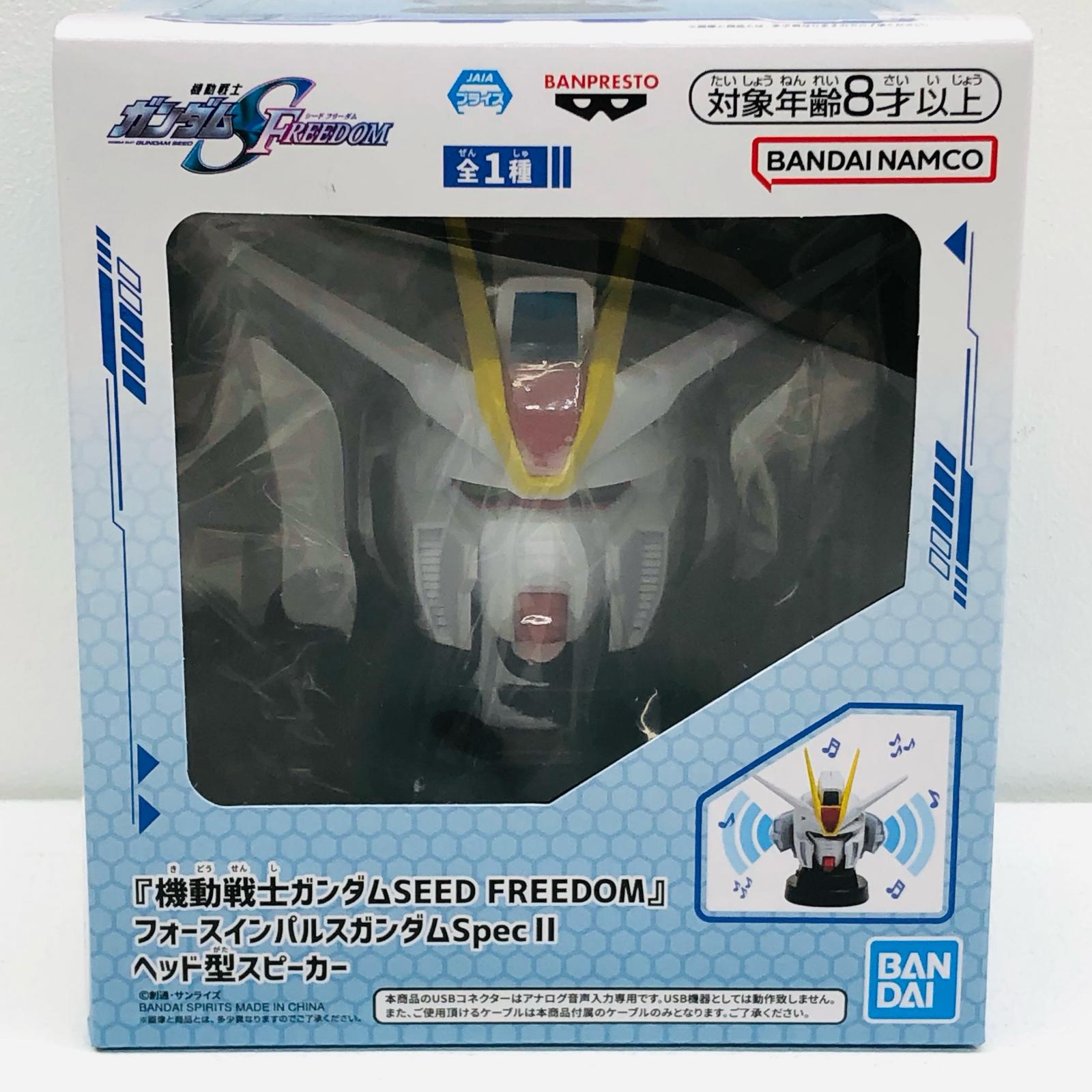 楽天市場】『機動戦士ガンダムSEED FREEDOM』 インフィニット