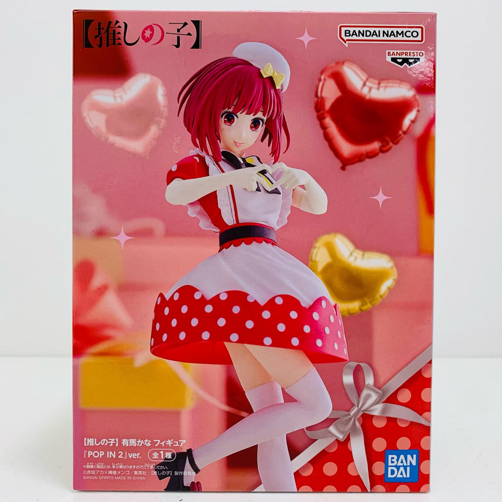 【推しの子】プライズ フィギュア 18個セット まとめ売り　アイ　ルビー　有馬 推しの子】プライズ フィギュア 18個セット まとめ売り アイ