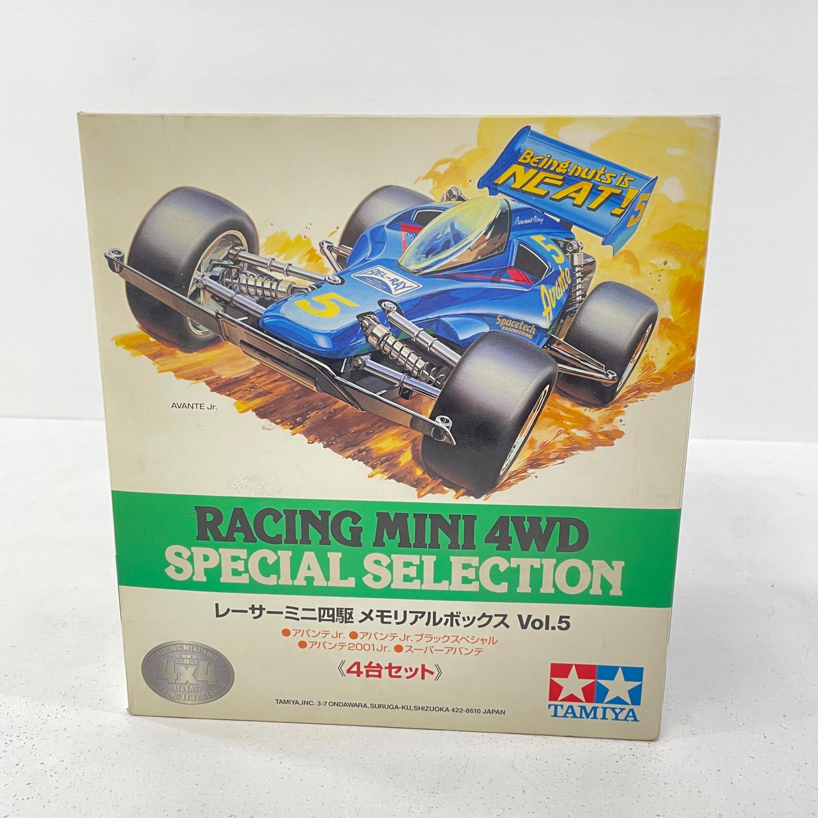 【中古】 '1/32レーサーミニ四駆メモリアルボックスVol.5(4台セットアバンテJr./アバンテJr.ブラックスペシャル/アバンテ2001Jr./スーパーアバンテ)[94561]'｜お宝市番館