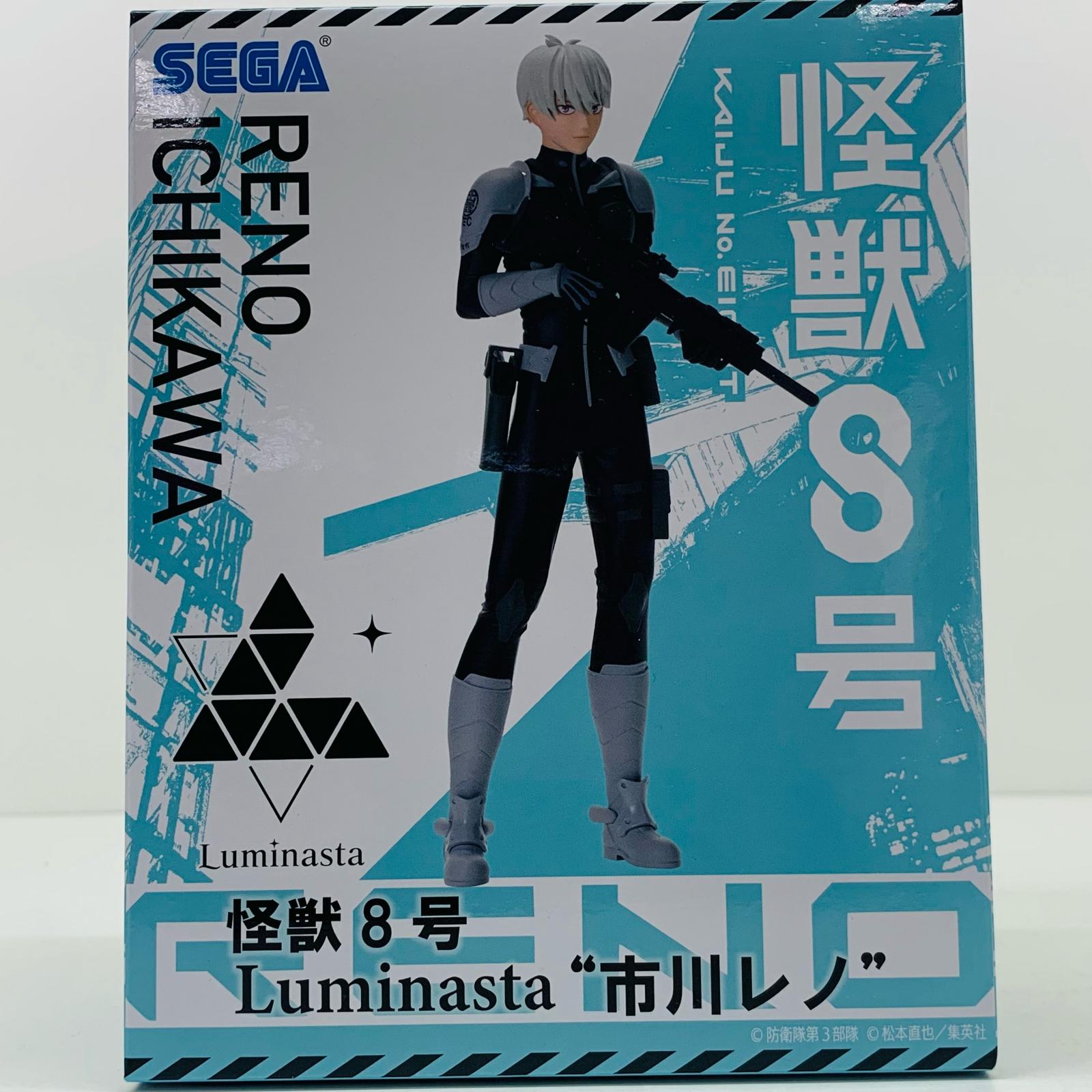 【中古】A賞 怪獣8号 1弾[10][240010445035] 中古】A賞 怪獣8号 1弾[10][240010445035] 楽天市場】一番くじ