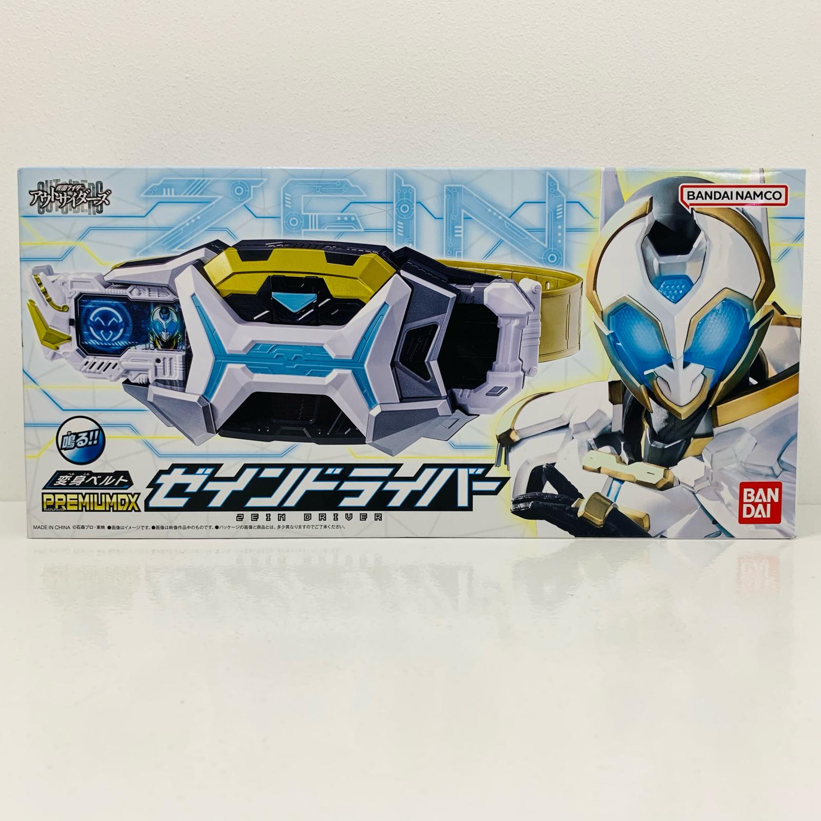 PREMIUM DX ゼインカードセット　新品　未開封 BANDAI PREMIUM DX ゼインカードセット 仮面ライダー