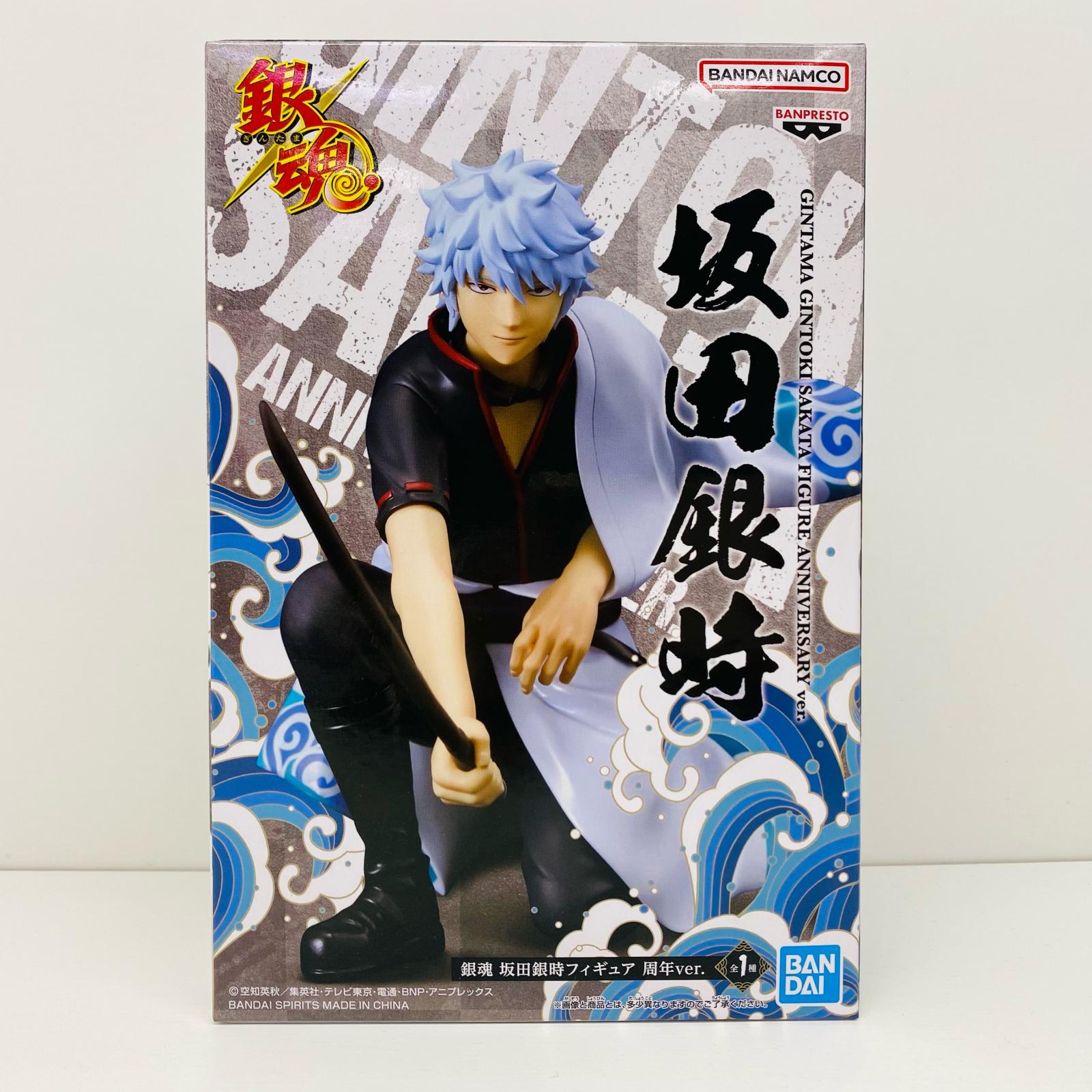 楽天市場】銀魂 フィギュア GEM シリーズ 沖田総悟 【即納品