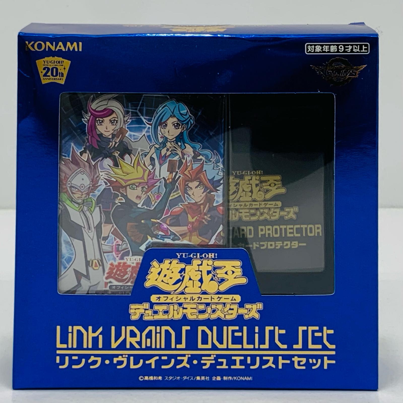 楽天市場】遊戯王 結束と絆の魔導師/誇りと魂の龍 デュエル