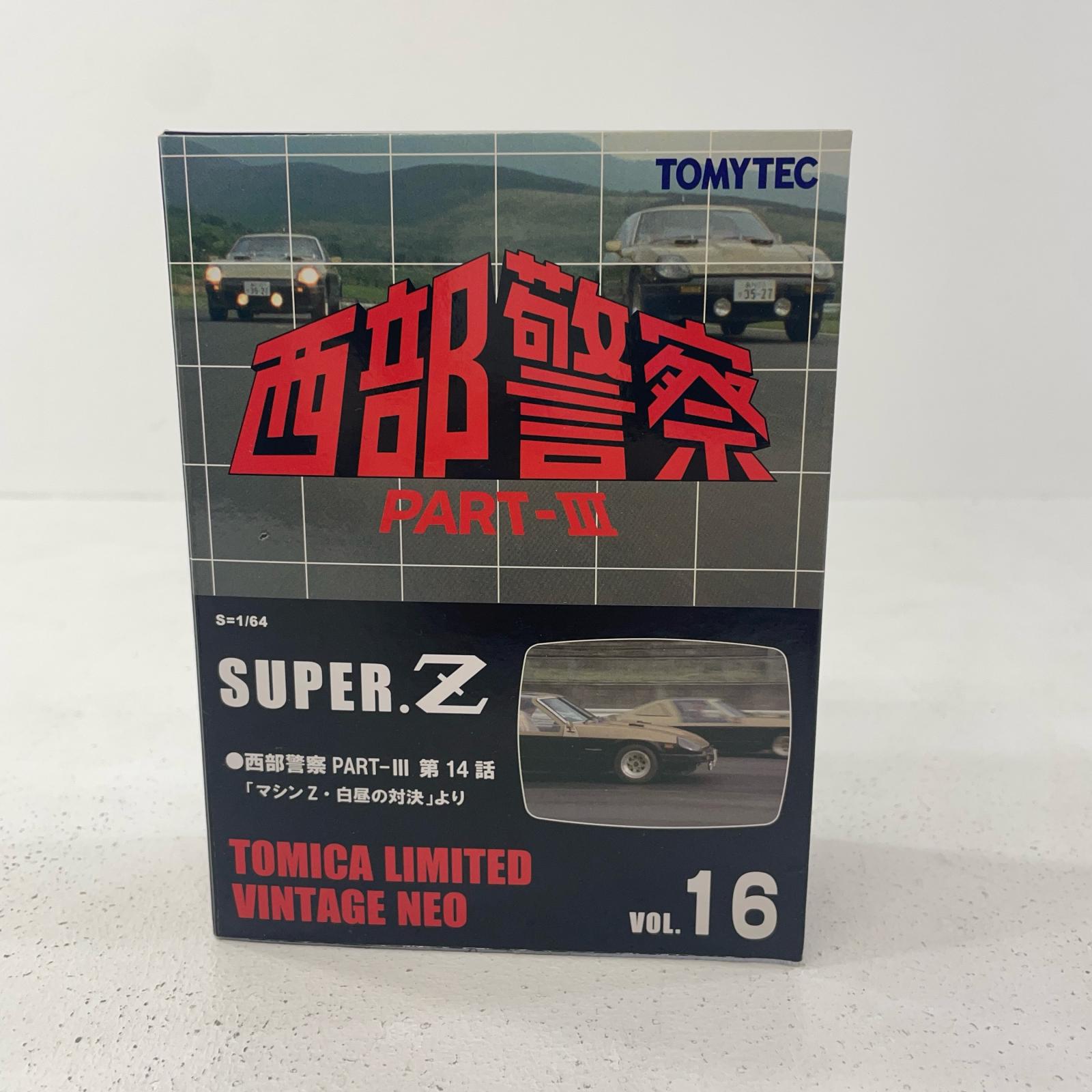 楽天市場】西部警察 C.C.コレクションシリーズ No.1 スーパーZ スカイ 楽天市場】西部警察 C.C.コレクションシリーズ No.1 スーパーZ スカイ
