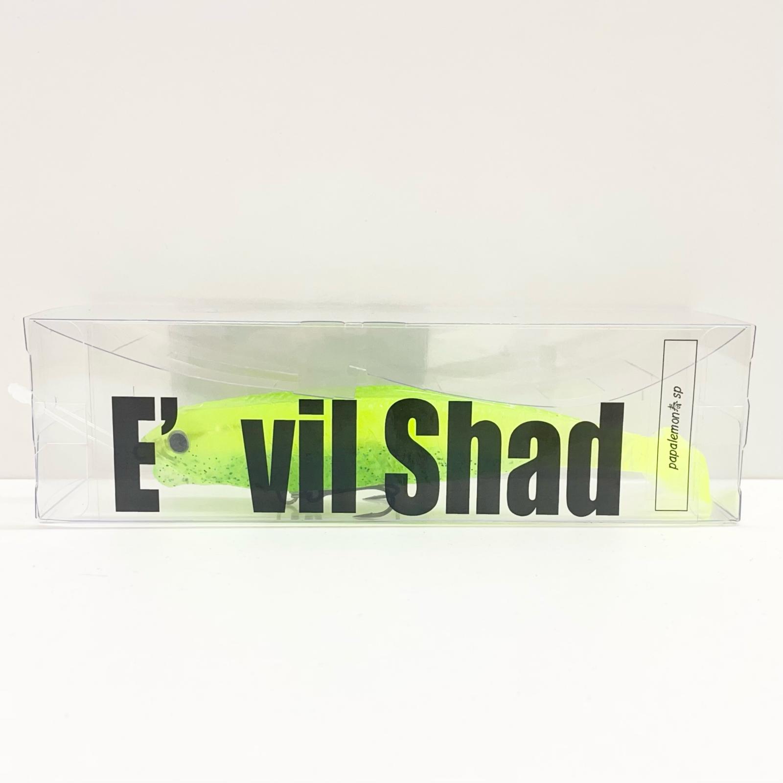 Final Weaponイーピルシャッド　インナーフォームセット 楽天市場】ファイナルウェポン イービルシャッド専用インナーフォーム