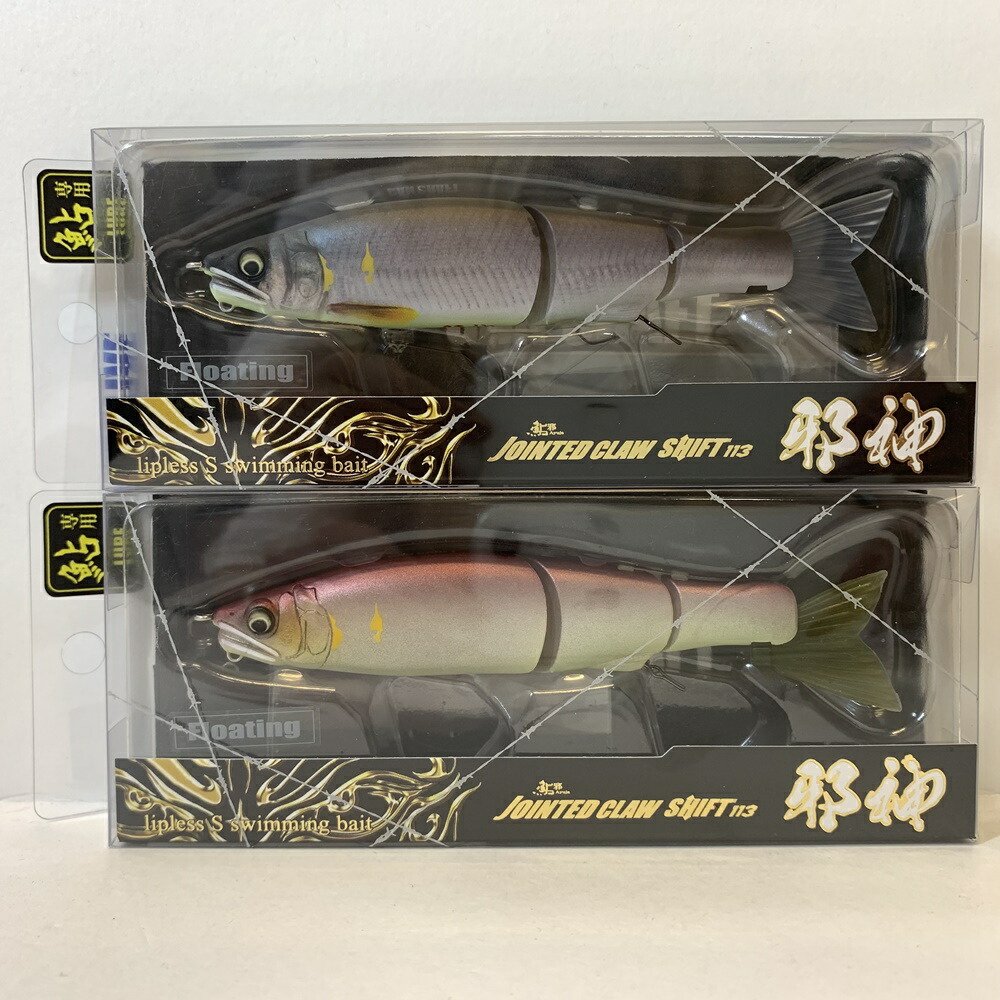 楽天市場】【中古】Basser GANCRAFT ジョインテッドクロー 178