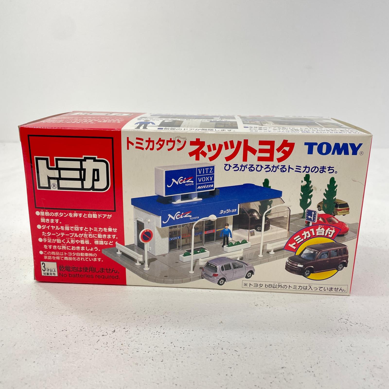 楽天市場】【中古】トミカタウン ミスタードーナツ (いすゞ