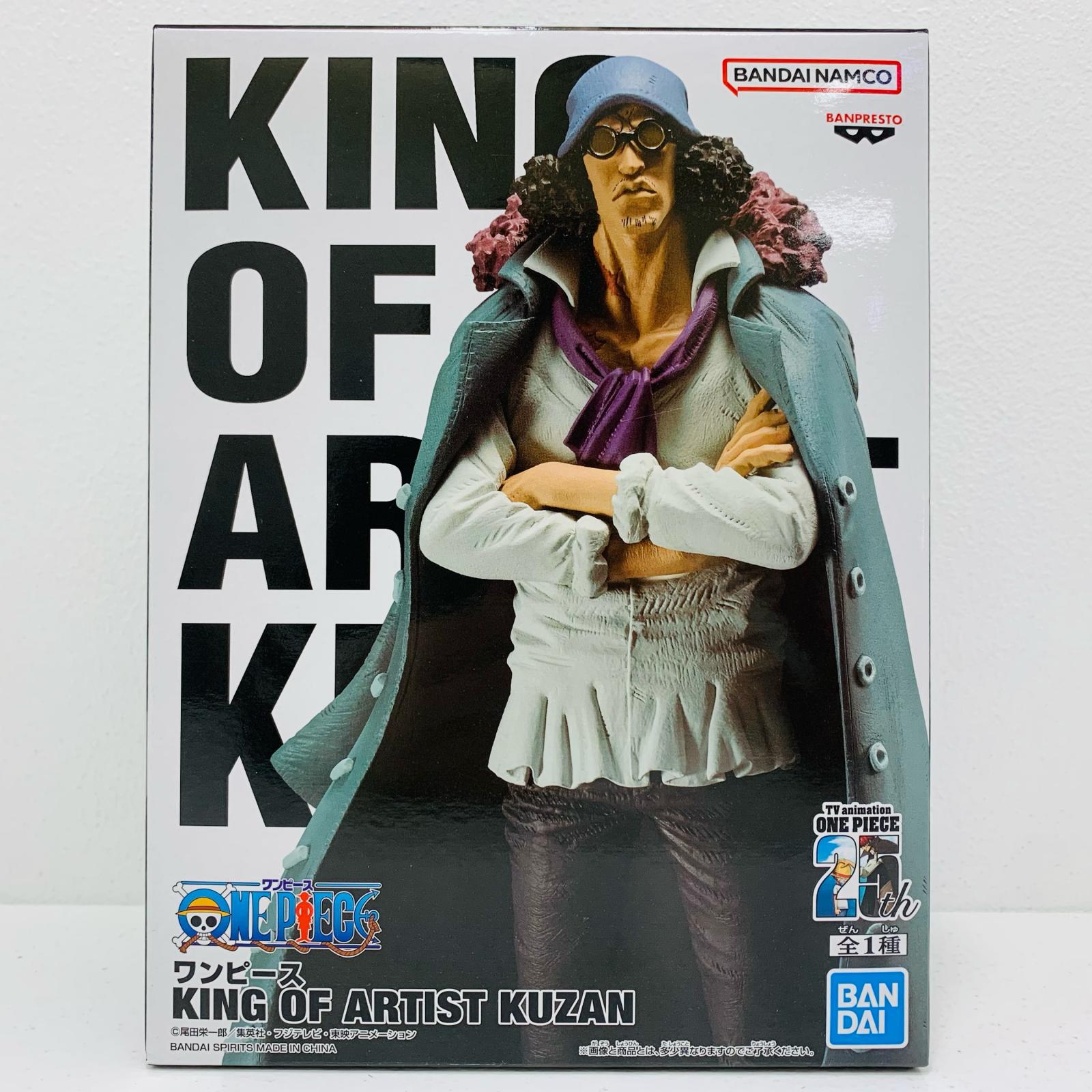 ワンピース POP EDITION Z 青雉 クザン 彩色済み完成品 Portrait.Of.Piratesワンピース“EDITION-Z”青雉