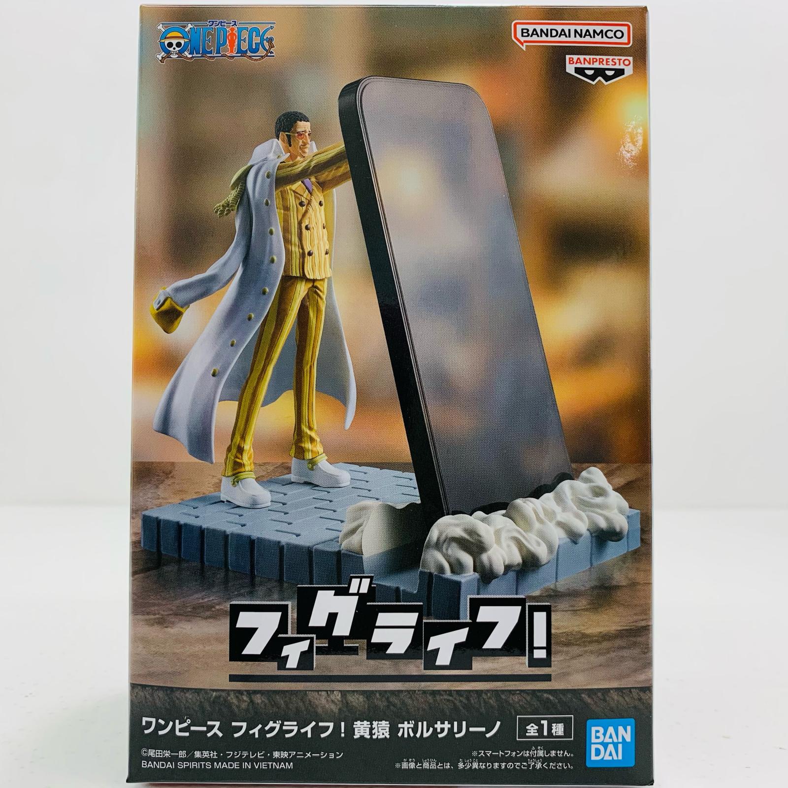 ワンピースアーカイブコレクション　黄猿 ワンピースアーカイブコレクション 黄猿（新世界編）| ZEEM