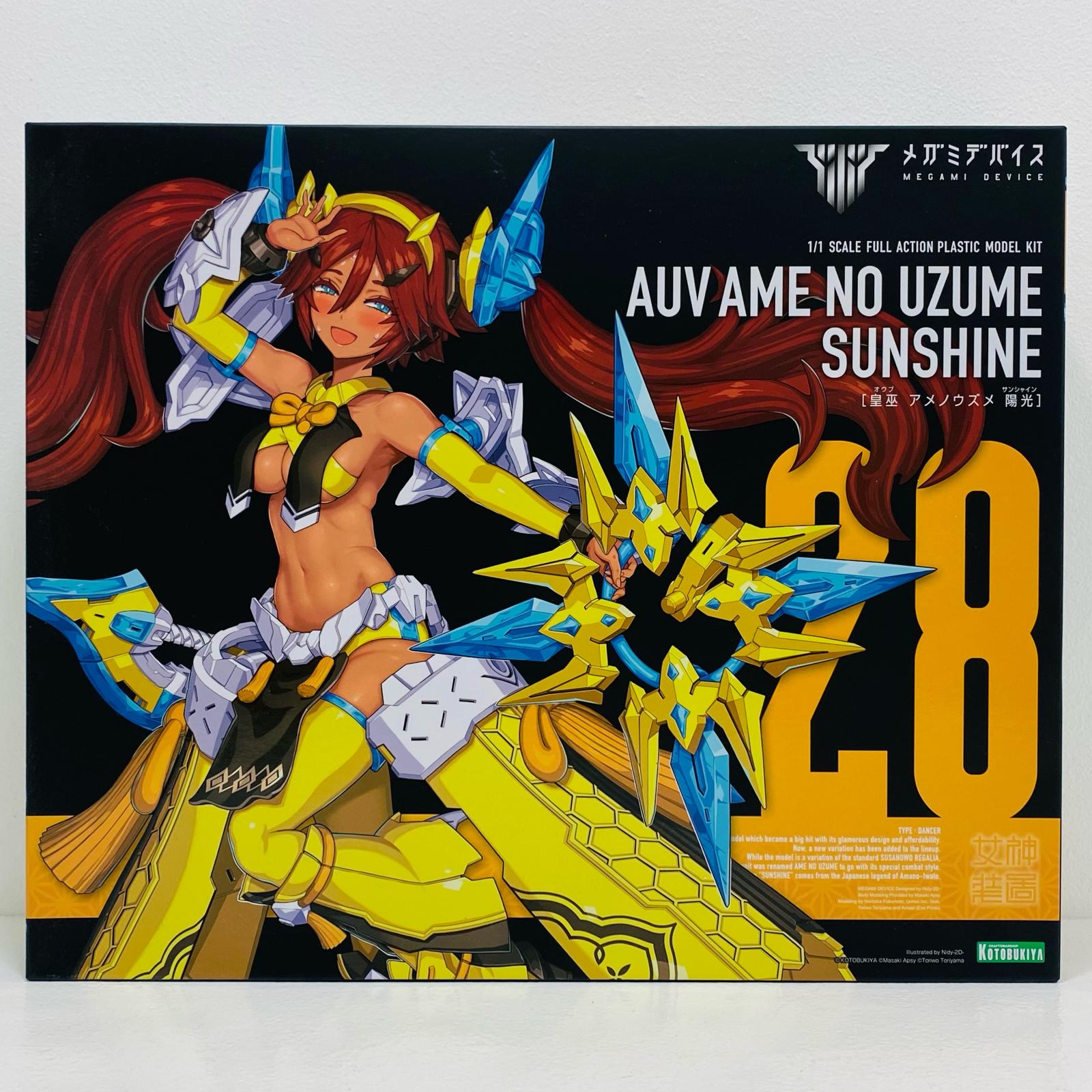 楽天市場】【未開封】『めぞん一刻』「音無響子 with 惣一郎さん」 1/7