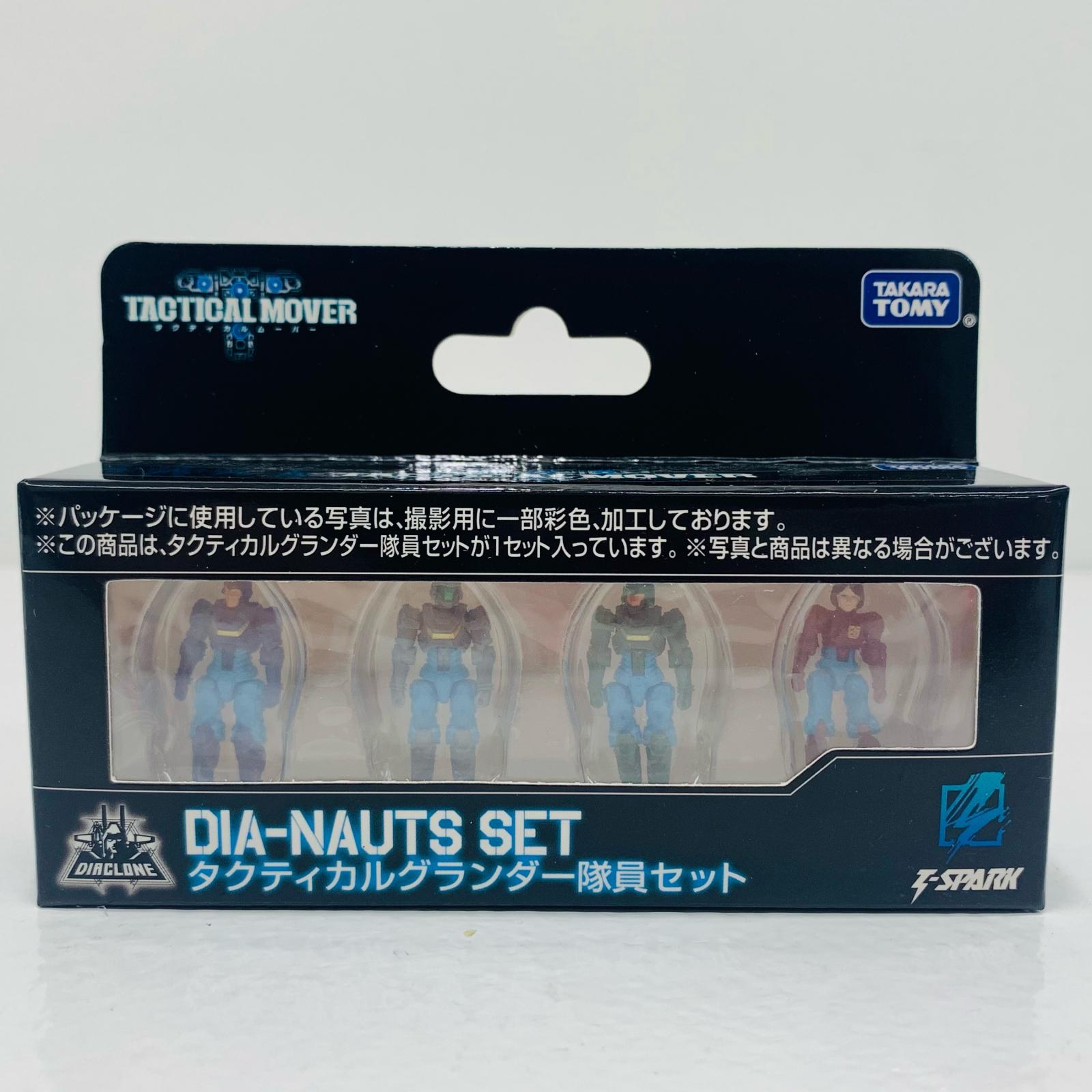 楽天市場】送料無料◇ダイアクロン タクティカルグランダー 増設