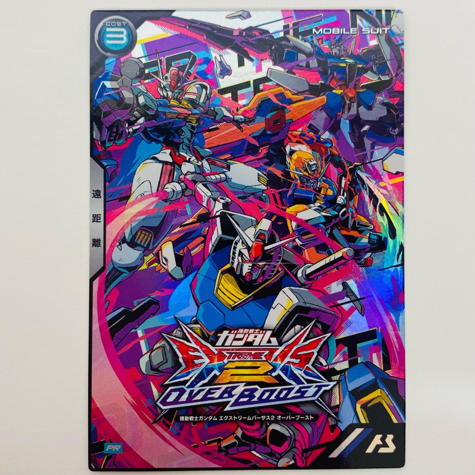 楽天市場】【中古】 ストライクルージュ パラレル 〈Yuta Otani〉 R+