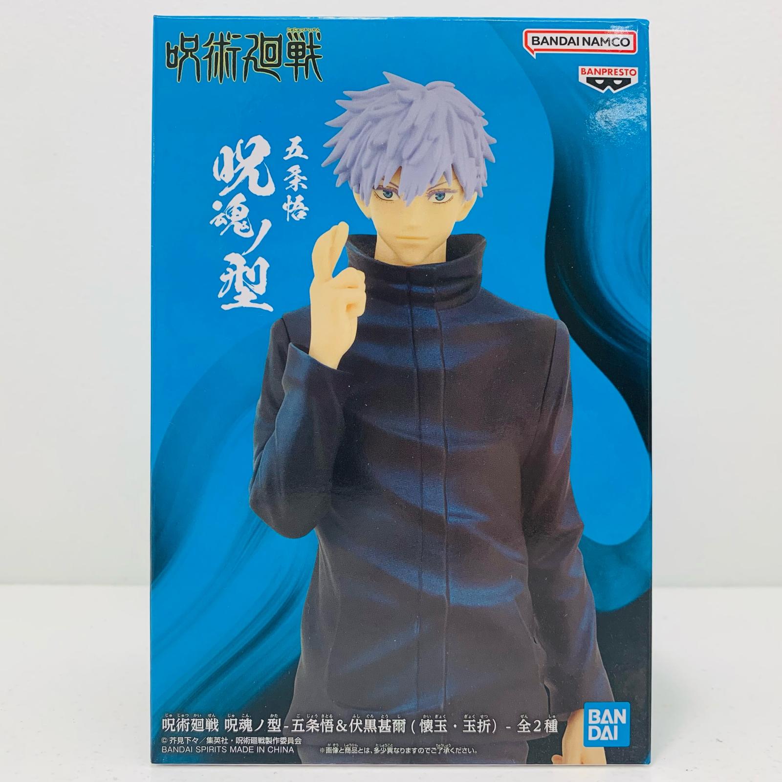 楽天市場】呪術廻戦 懐玉・玉折 ちょこのせプレミアムフィギュア“伏黒