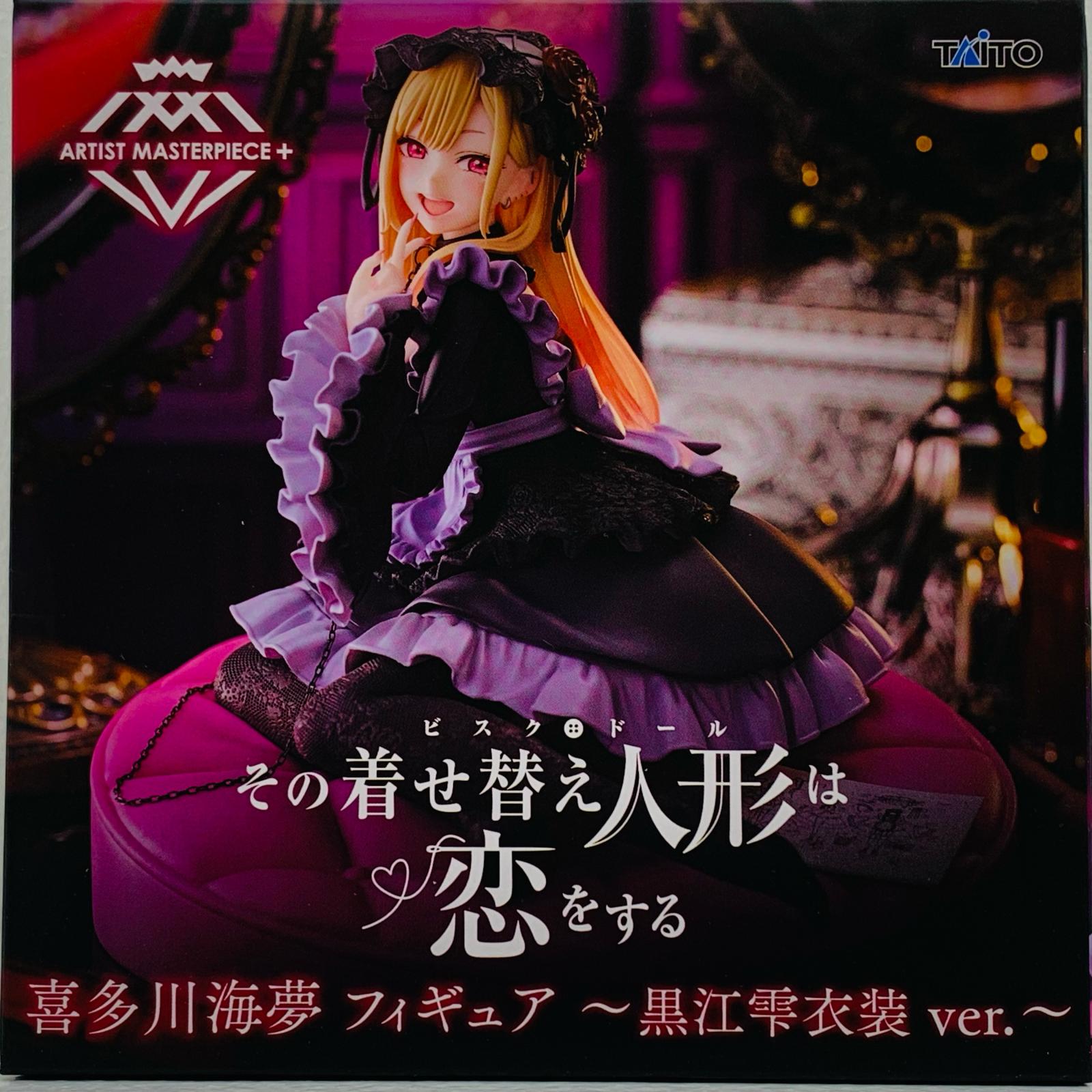 楽天市場】送料無料◇その着せ替え人形(ビスク・ドール)は恋をする