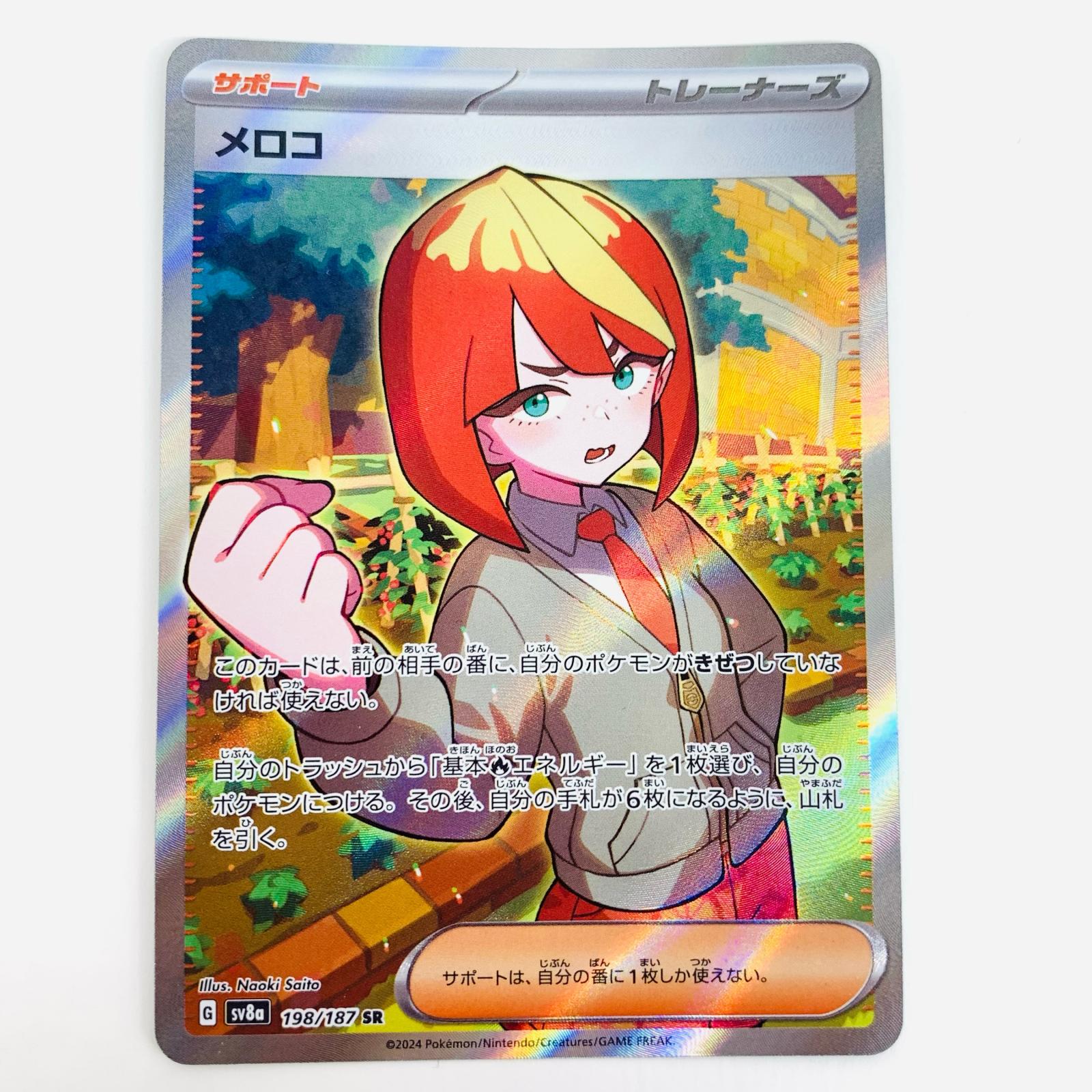 買うなら今安いです！タケルライコのSAR 買うなら今安いです！タケルライコのSAR 買うなら今安いです