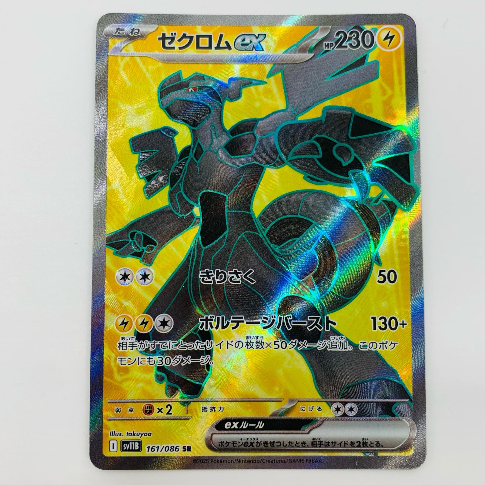 楽天市場】【ラッピング可能☆未開封シュリンク付】 ホワイトフレア