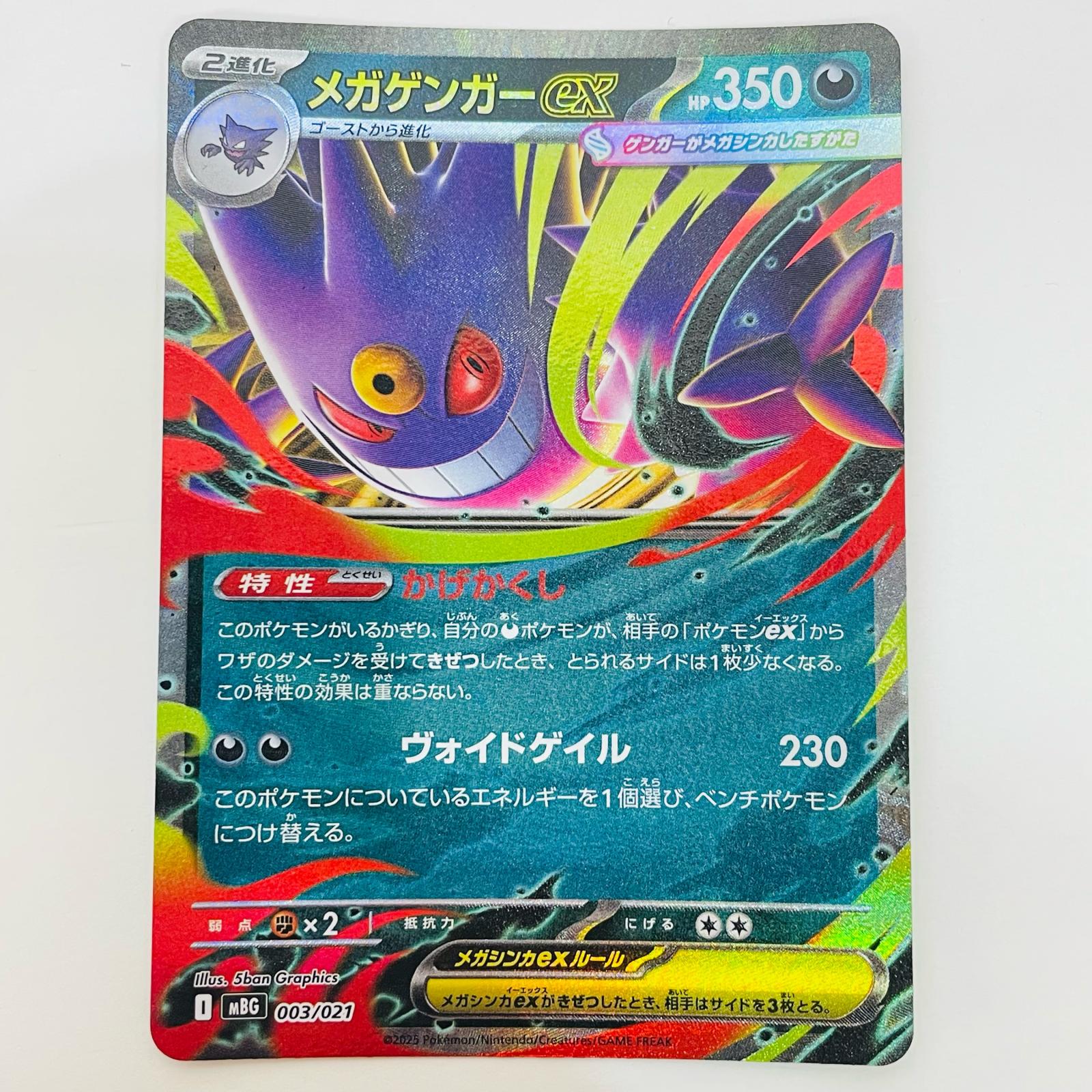 楽天市場】【日本語版】マジック：ザ・ギャザリング FINAL FANTASY