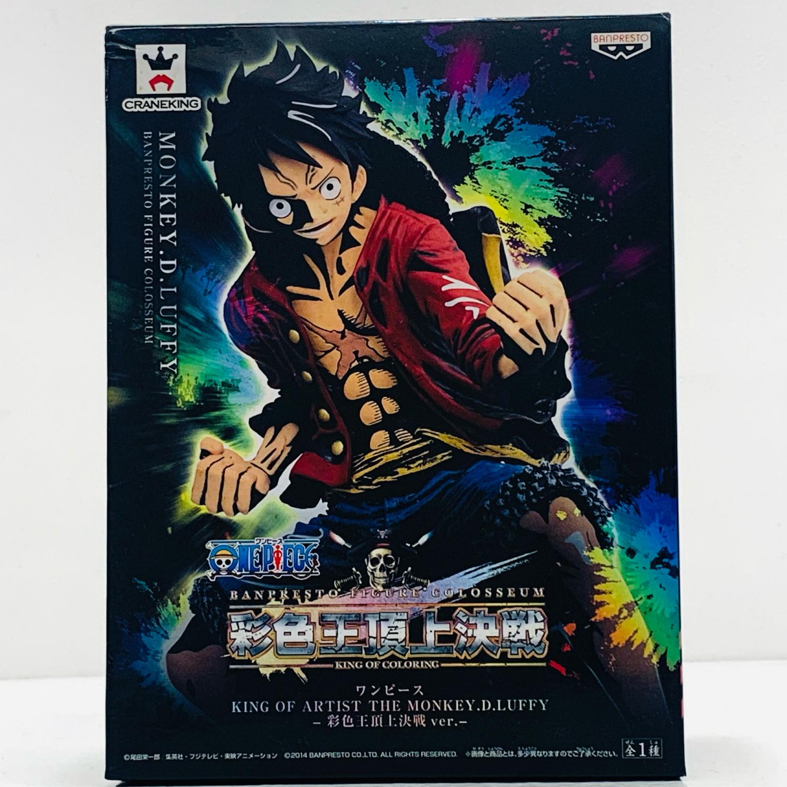 【楽天市場】【中古】 ルフィ-彩色王頂上決戦ver.-KINGOFARTIST/THEMONKEY.D.LUFFY「ワンピース」:お宝市番館