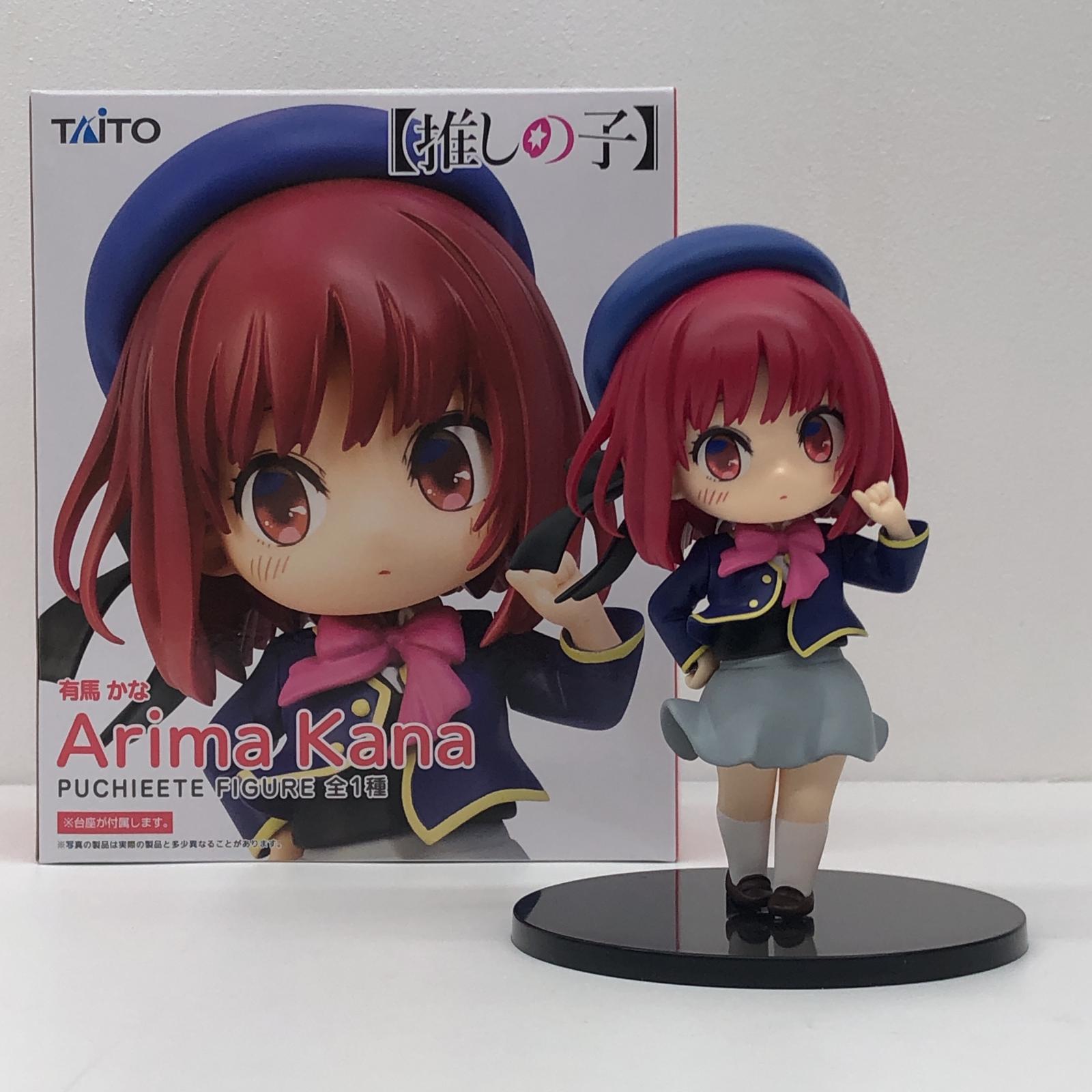 楽天市場】推しの子 プチエットフィギュア 有馬かな 【即納品】 B小町