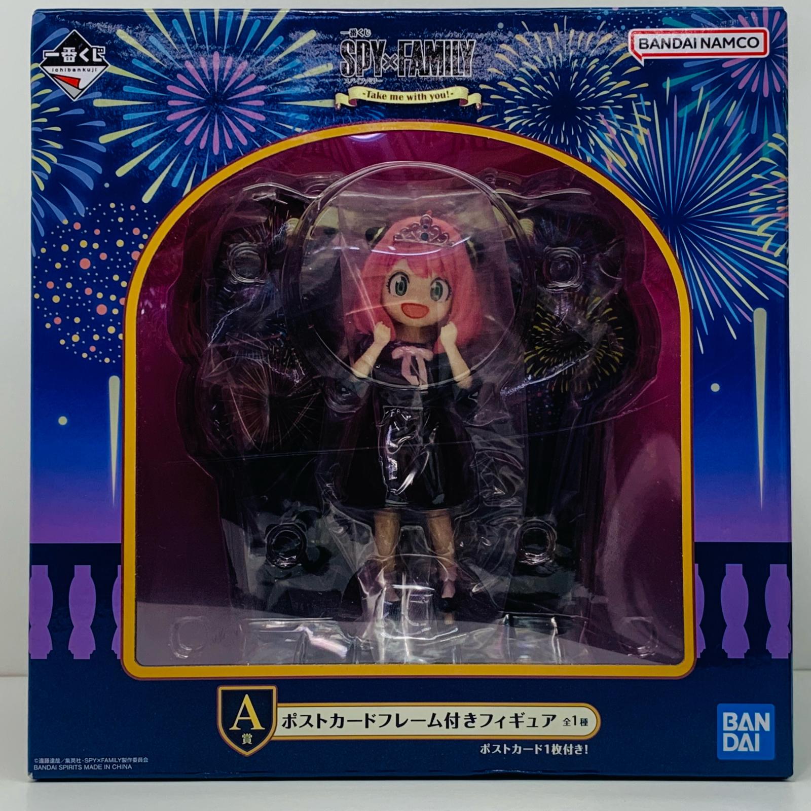 楽天市場】一番くじ SPY×FAMILY -Take me with you!- A賞 ポストカード