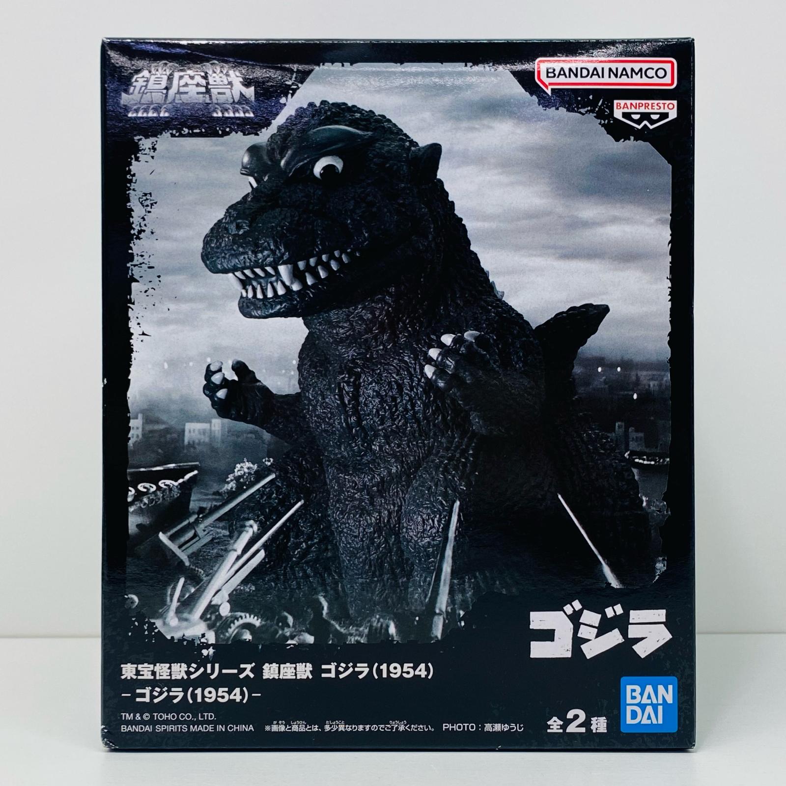 アートワークスモンスターズ.ゴジラ1954。 Godzilla (1954) S.H.