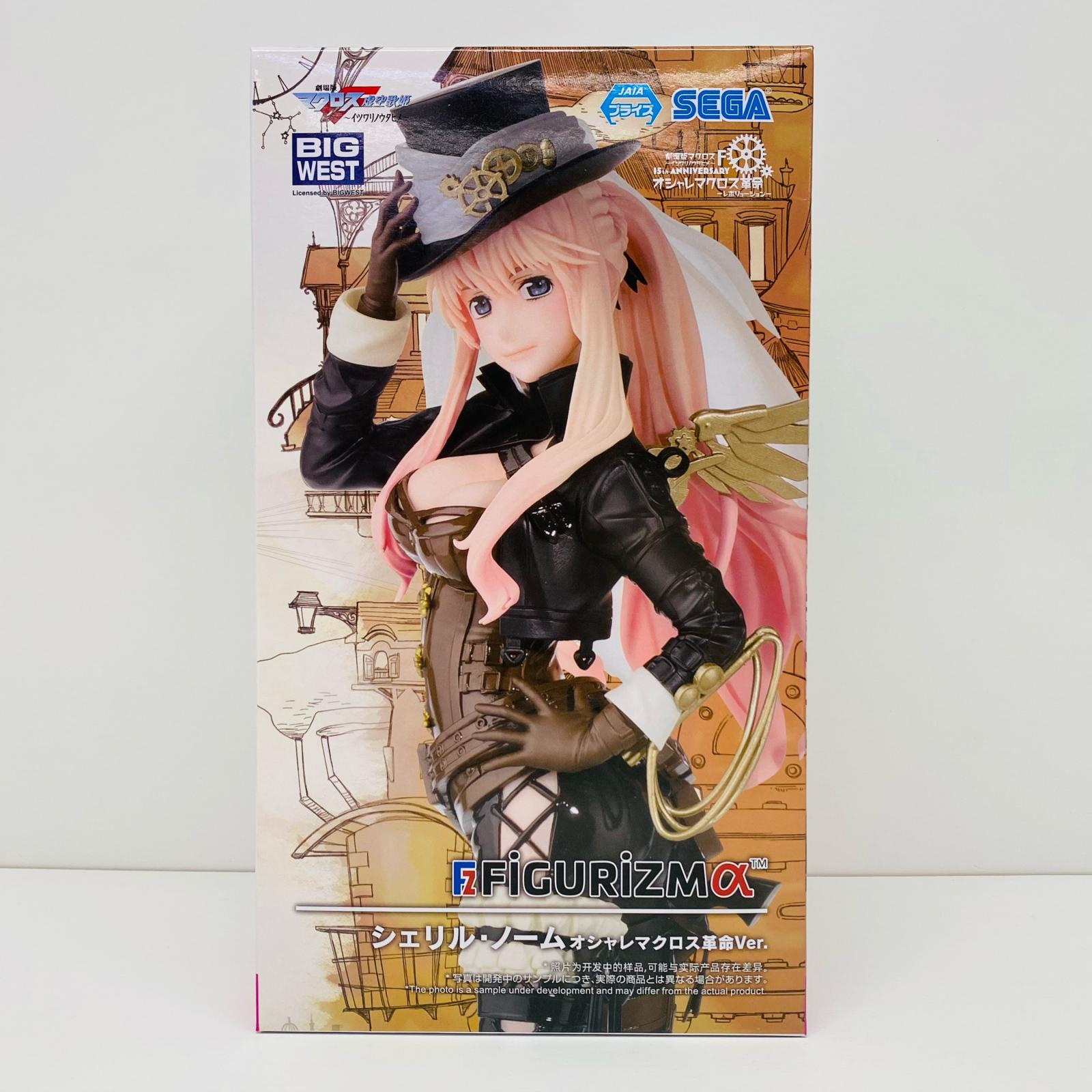 楽天市場】マクロスF（フロンティア）組立式DXフィギュアvol.3