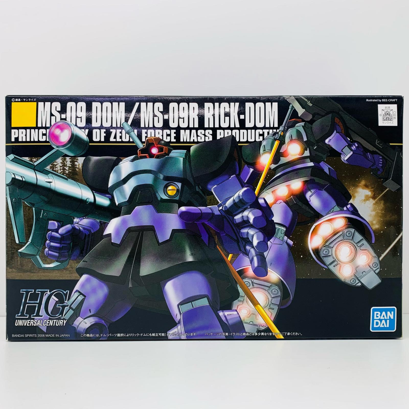 HGUC 1／144 No.059 MS-09ドム MS-09R ３機セット HGUC 機動戦士ガンダム MS-09 ドム/MS-09R リック・ドム 1/144スケール