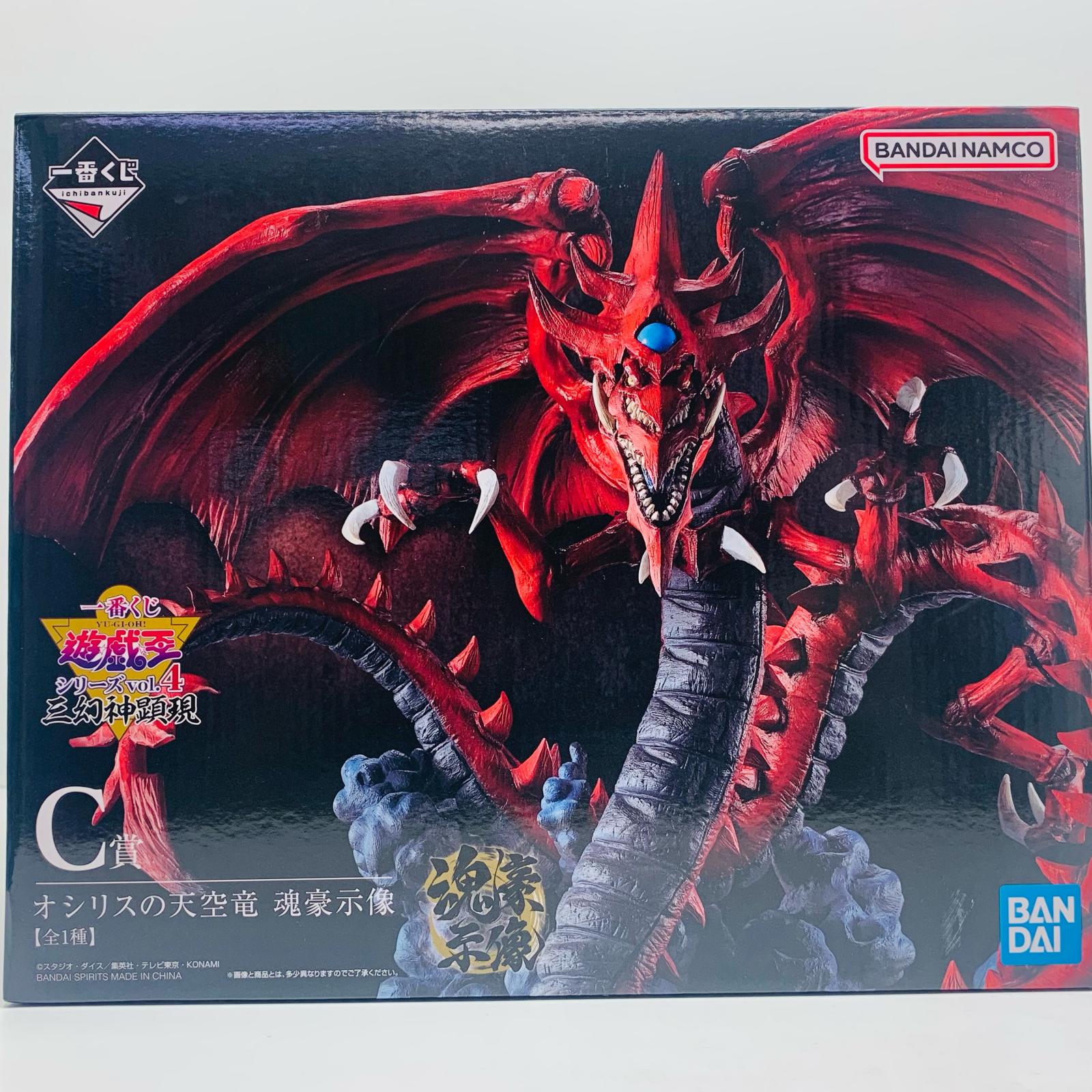 楽天市場】【未開封】一番くじ 遊戯王 A賞 闇遊戯 フィギュア