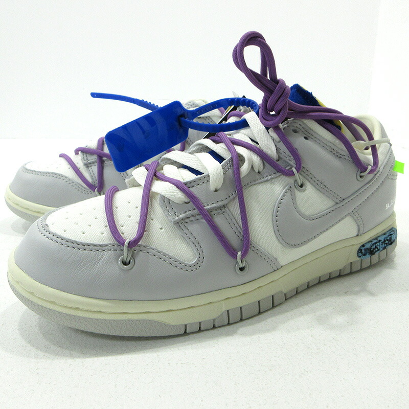 【中古】NIKE | ナイキ OFF-WHITE 1 OF 50/48 ダンク 置き目 オフ 白いこと スニーカー DM1602-107 薄墨色 大いさ：26.5糎【三重中央局】