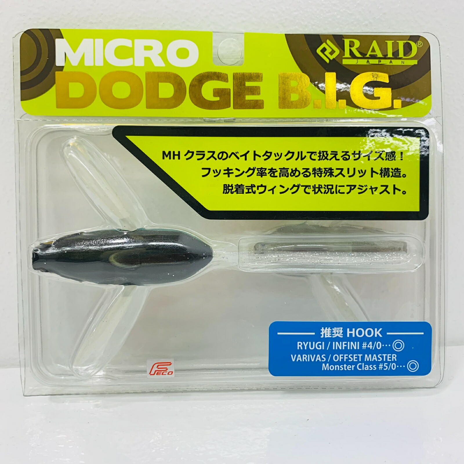 RAID DODGE & SNIPER DODGE 限定完売品　極希少 RAID DODGE & SNIPER DODGE 限定完売品 極希少 【公式通販】