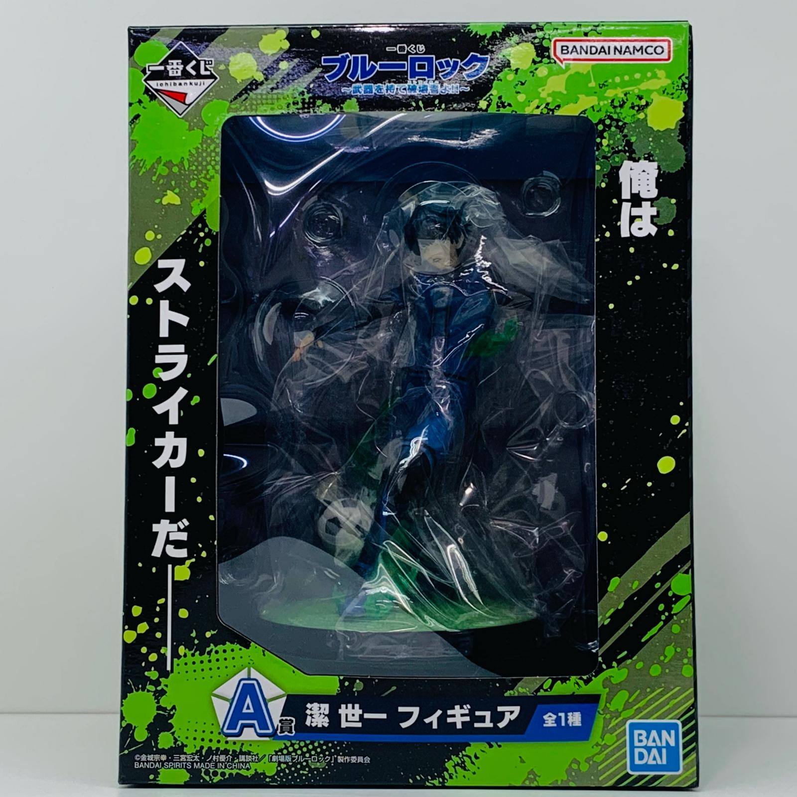 楽天市場】凪誠士郎 「一番くじ ブルーロック ～day off～」 B賞
