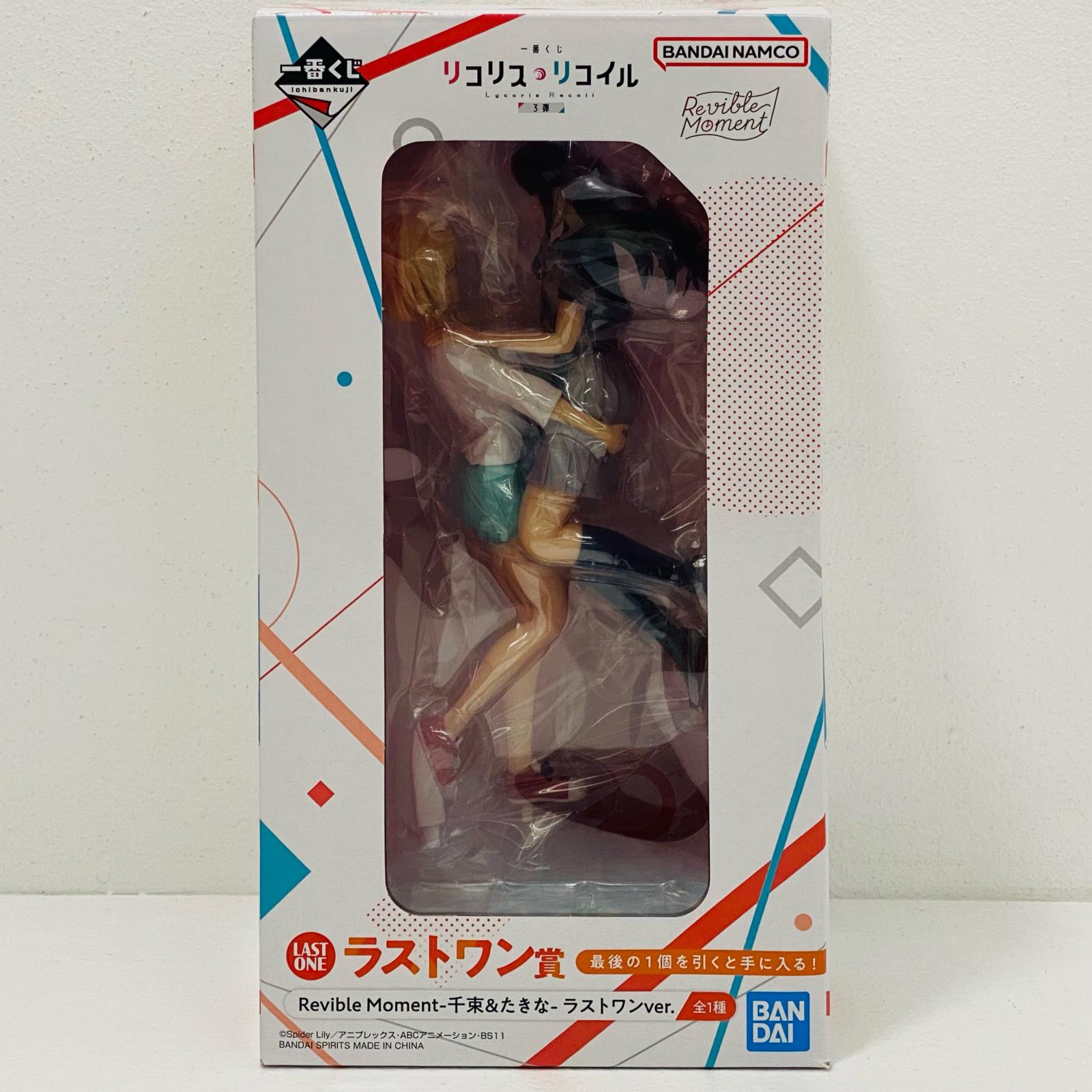 【中古】 ラストワン賞RevibleMoment-千束&たきな-ラストワンver.「3弾/一番くじリコリス・リコイル」