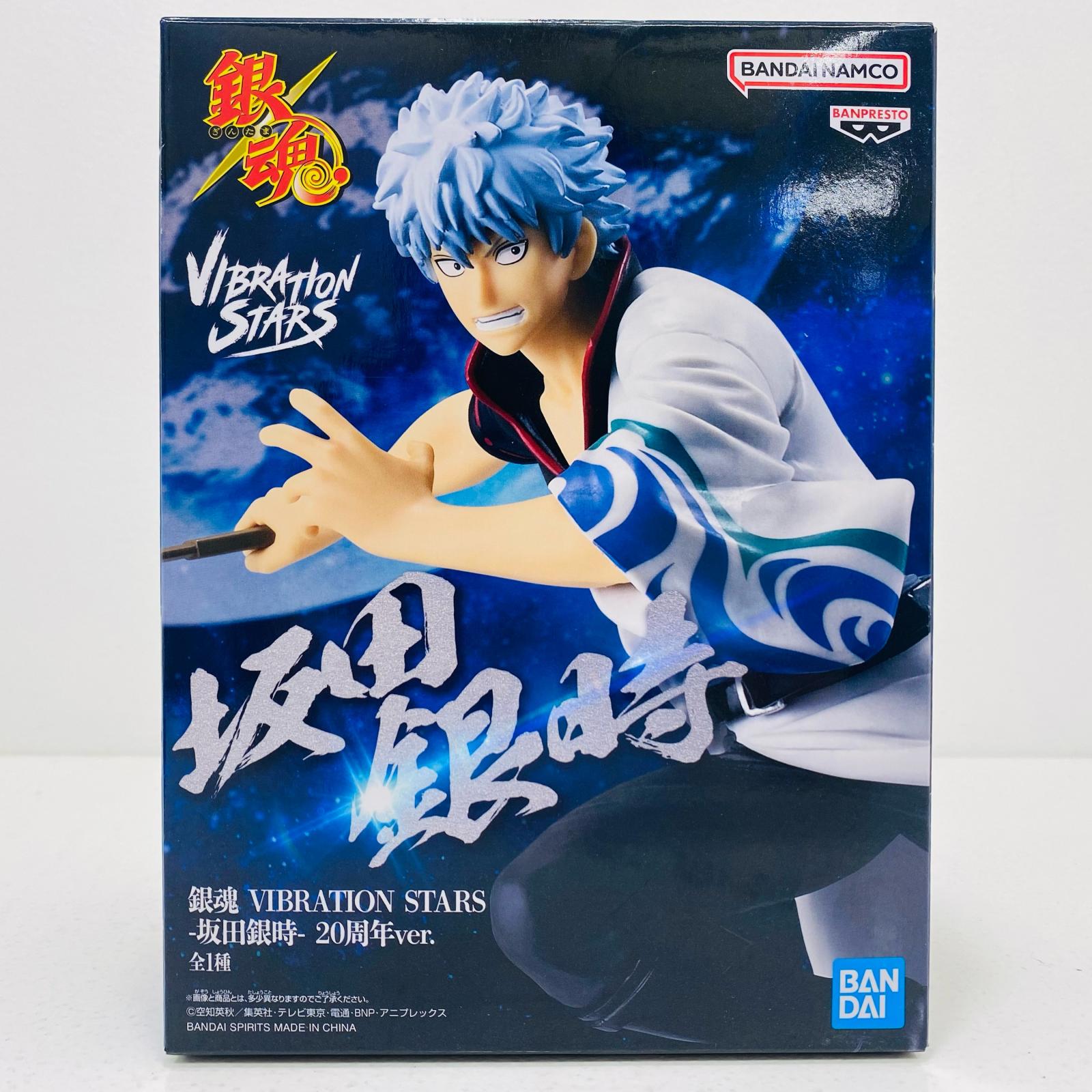 楽天市場】銀魂 フィギュア GEM 銀魂 坂田銀時 ver.紅桜 G.E.M