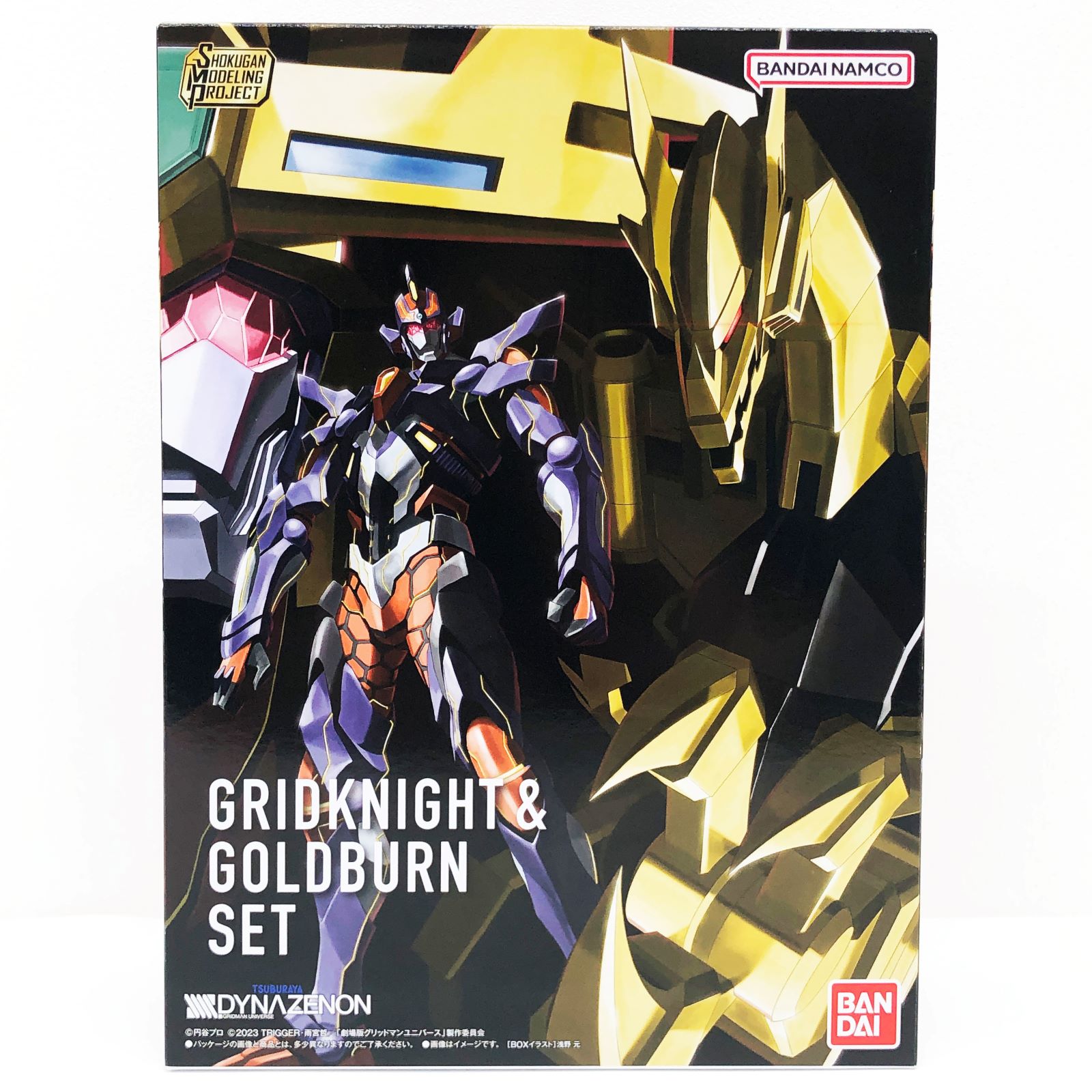 【中古】 SSSS.DYNAZENON プラモデル グリッドナイト ＆ ゴルドバーン セット SMP【飾磨店】