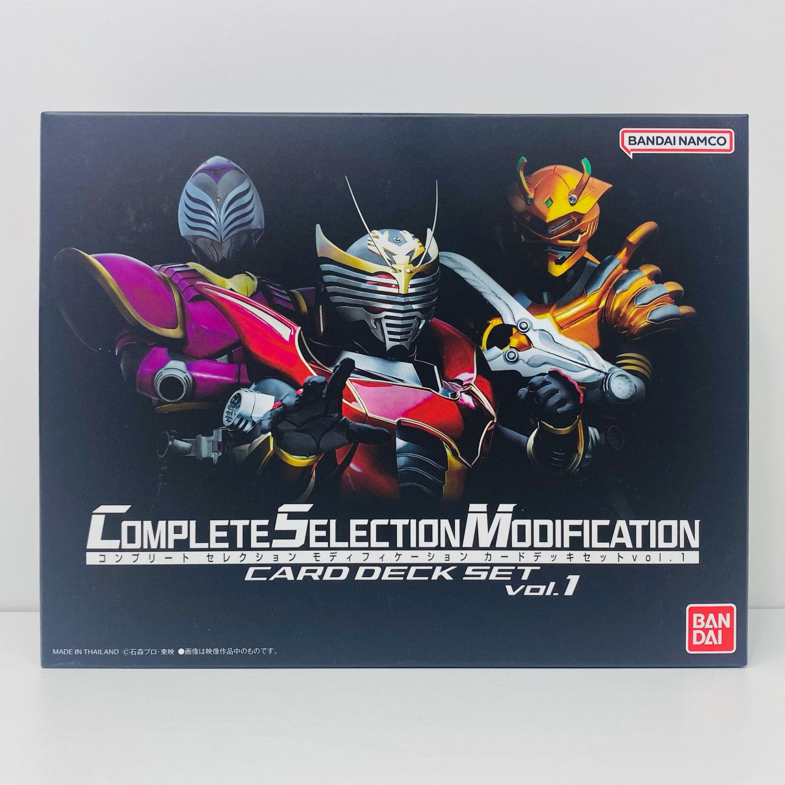 【中古】 仮面ライダー龍騎 おもちゃ・玩具 CSMカードデッキセットvol.1 コンプリートセレクションモディフィケーション プレミアムバンダイ限定【飾磨店】 楽天市場】【中古】 仮面ライダー龍騎 おもちゃ・玩具 CSMカードデッキ