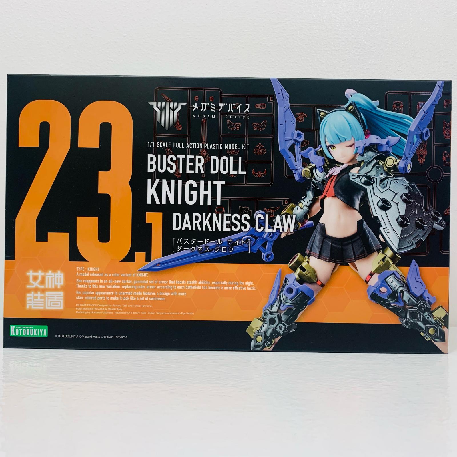 楽天市場】「新品・在庫」ASMUS DMC300v2LUX『デビルメイクライ3