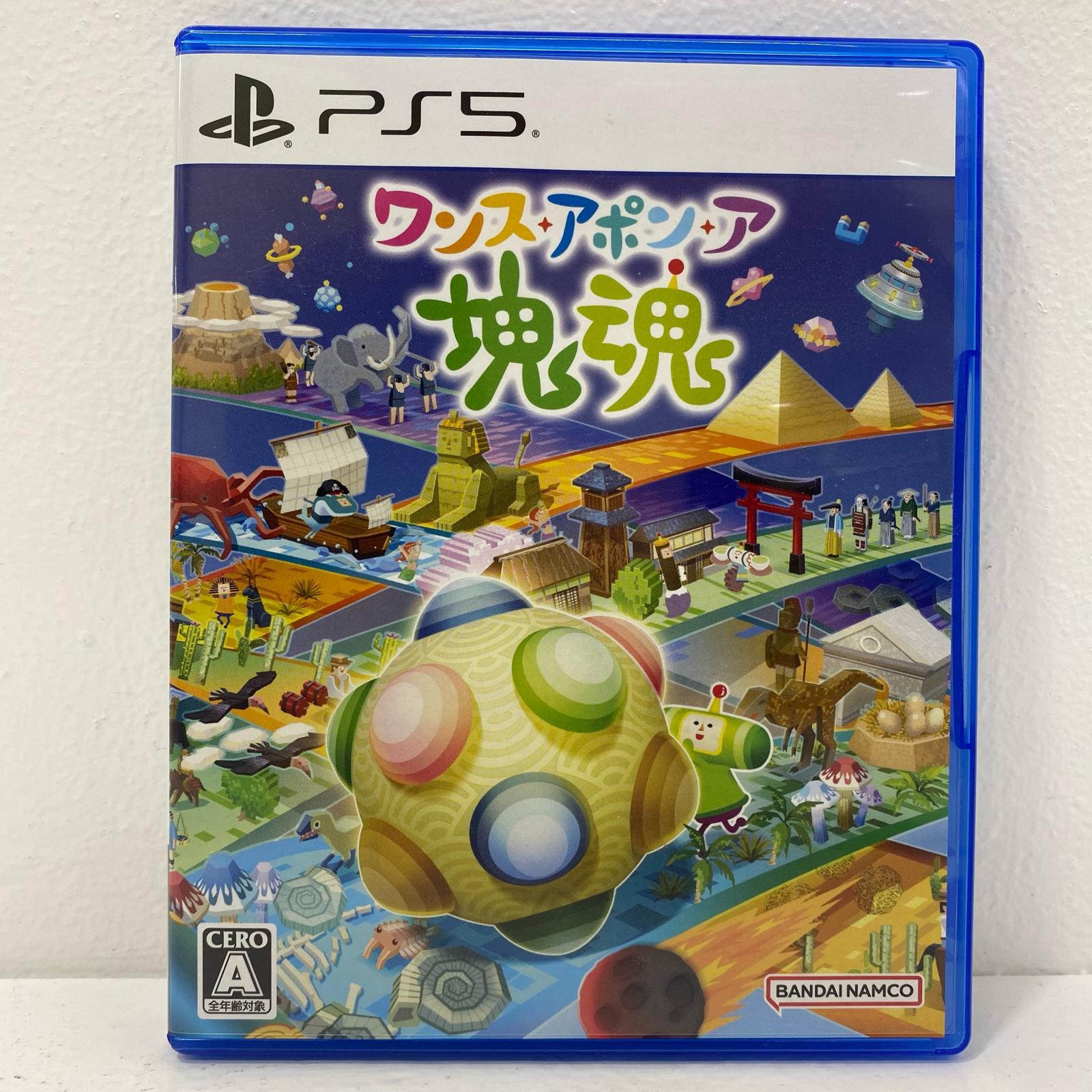【中古】 ゲームソフト ワンス・アポン・ア・塊魂 プレイステーション5 アクション ELJM-30748【飾磨店】【代金引換不可・日時指定不可】【ネコポス発送】