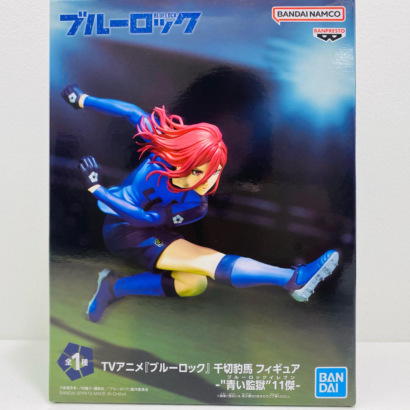 楽天市場】一番くじ ブルーロック 存在の証明 B賞 千切豹馬フィギュア