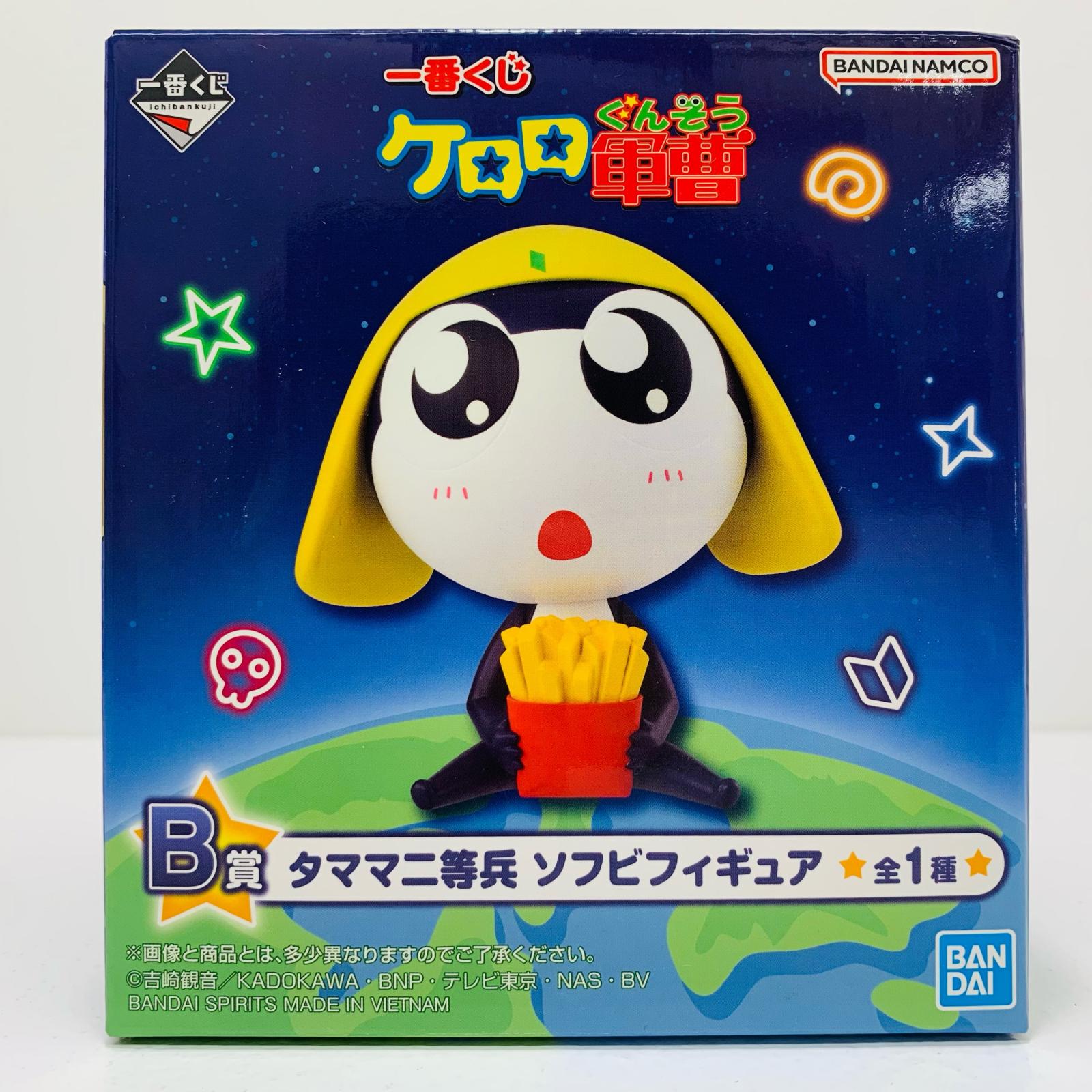 楽天市場】一番くじ ケロロ軍曹 A賞 ケロロ軍曹 ソフビフィギュア