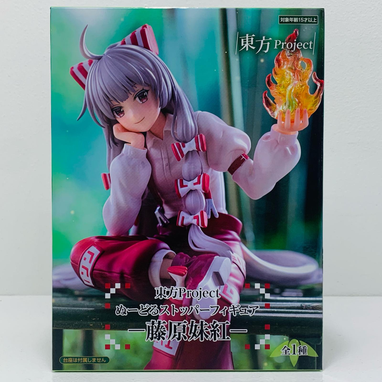 楽天市場】東方project 1/8 藤原 妹紅〜鳳凰ver.〜 グリフォン