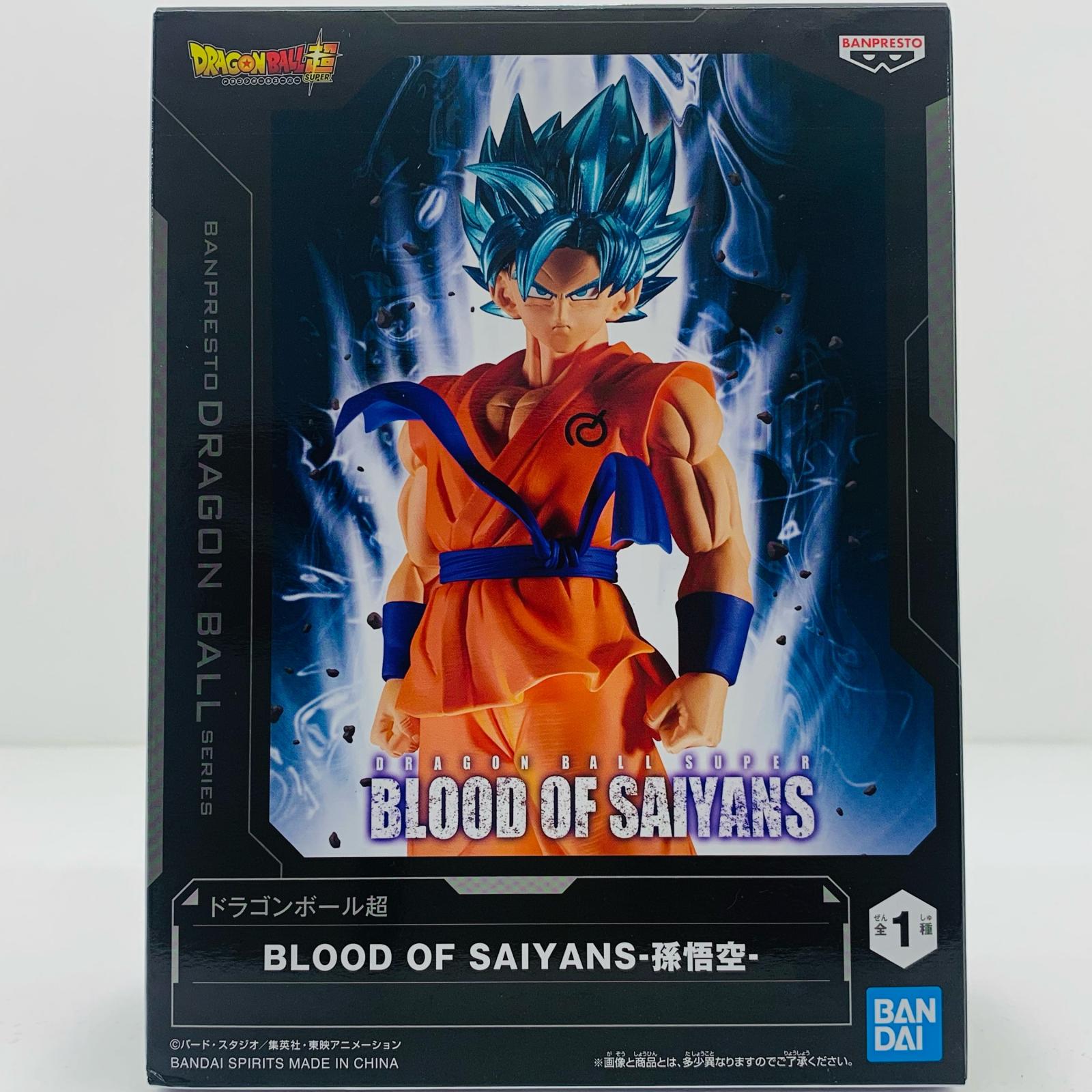 楽天市場】ドラゴンボール超 BLOOD OF SAIYANS SPECIAL XX 孫悟空