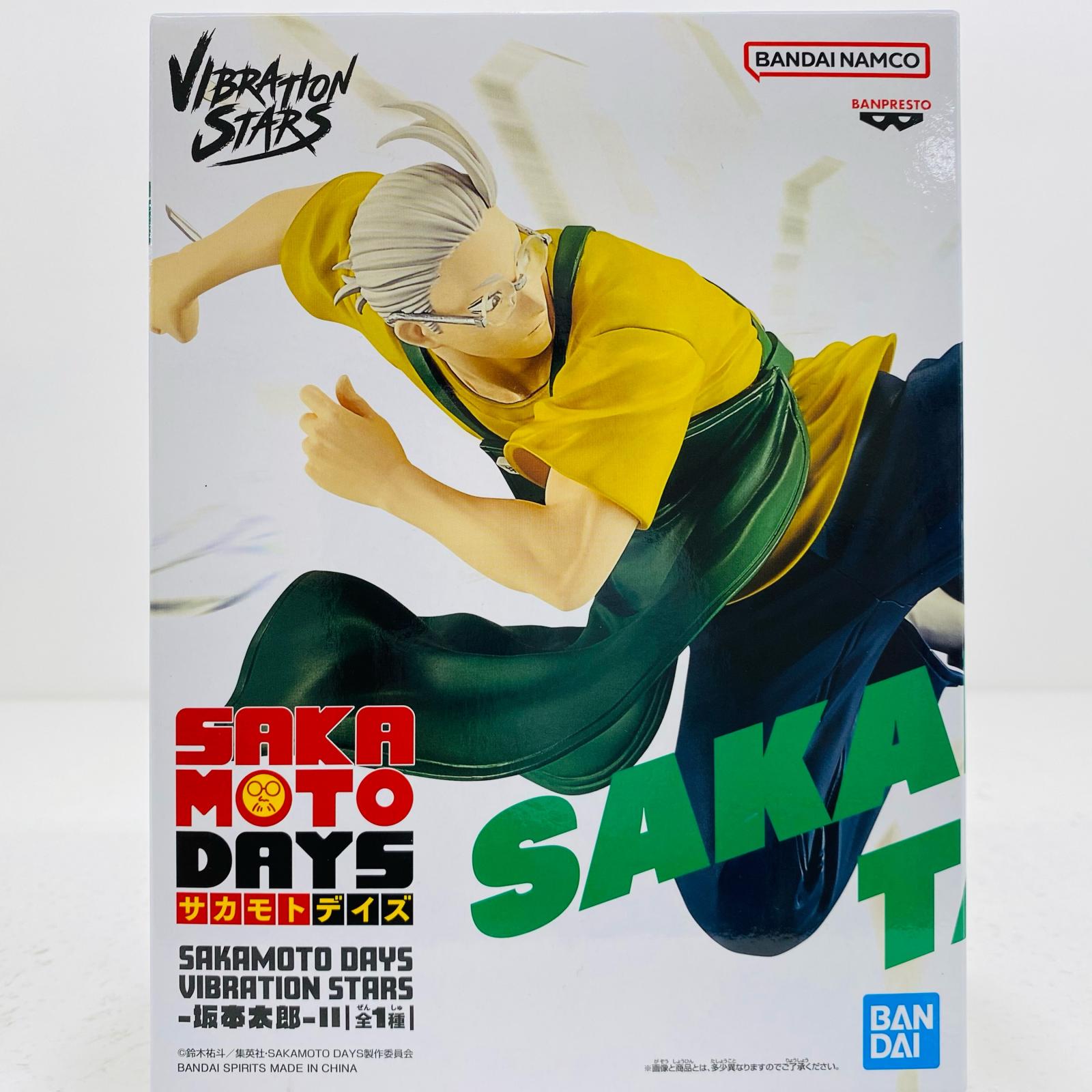 楽天市場】【坂本太郎】SAKAMOTO DAYS VIBRATION STARS-坂本太郎-その