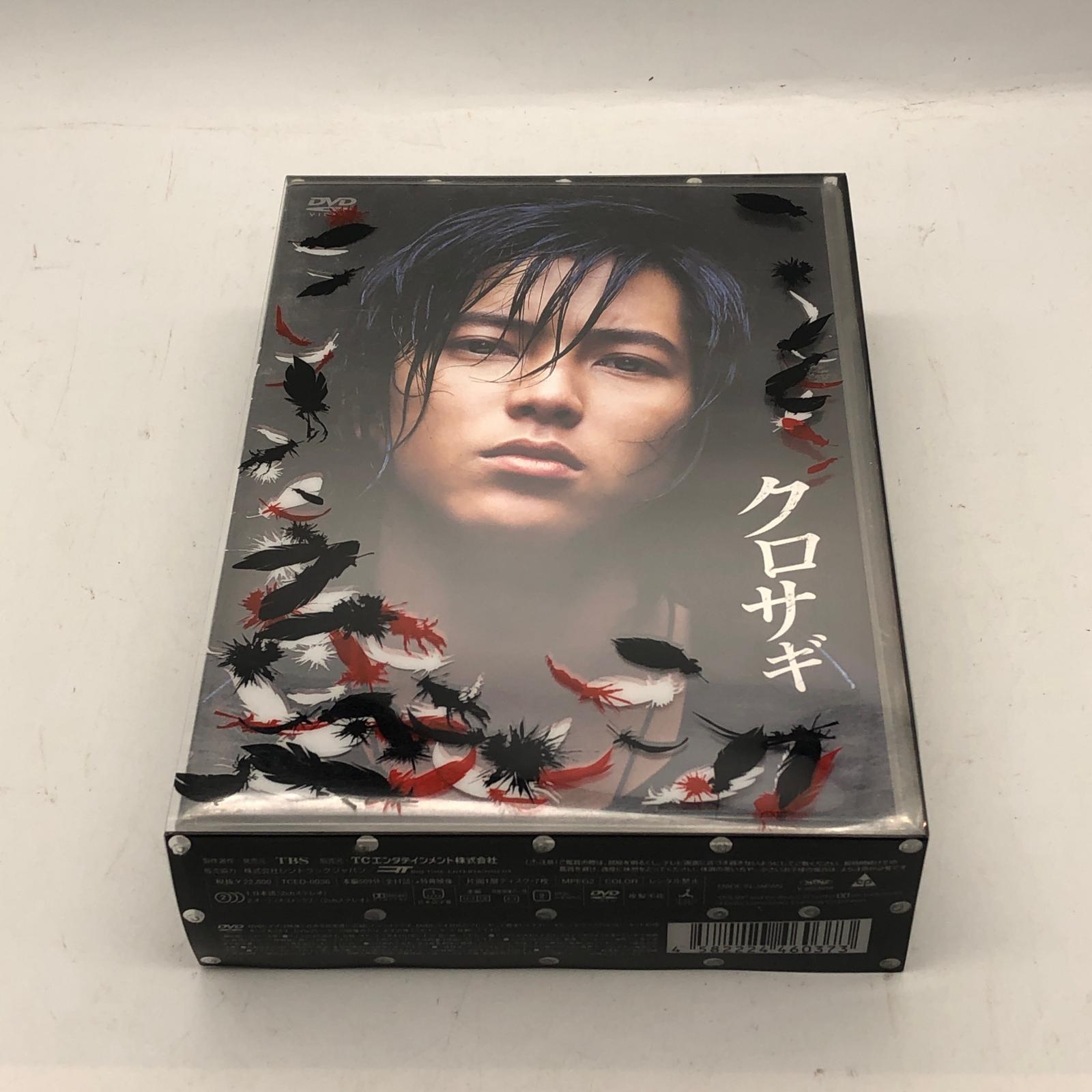 楽天市場】【送料無料】クロサギ DVD-BOX/山下智久[DVD]【返品種別A