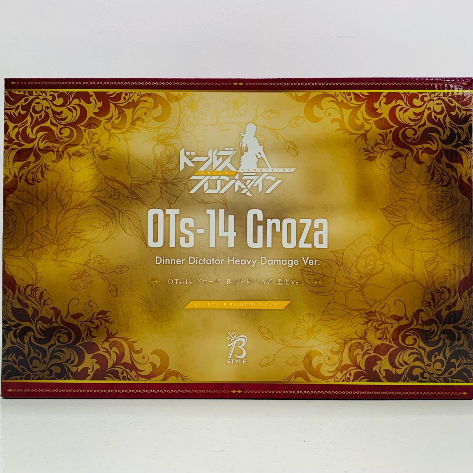 【中古】 OTs-14グローザ宴会を統べる者重傷Ver.「ドールズフロントライン」B-Style1/4プラスチック製塗装済み完成品GOODSMILEONLINESHOP＆Amazon.co.jp＆あみあみ限定