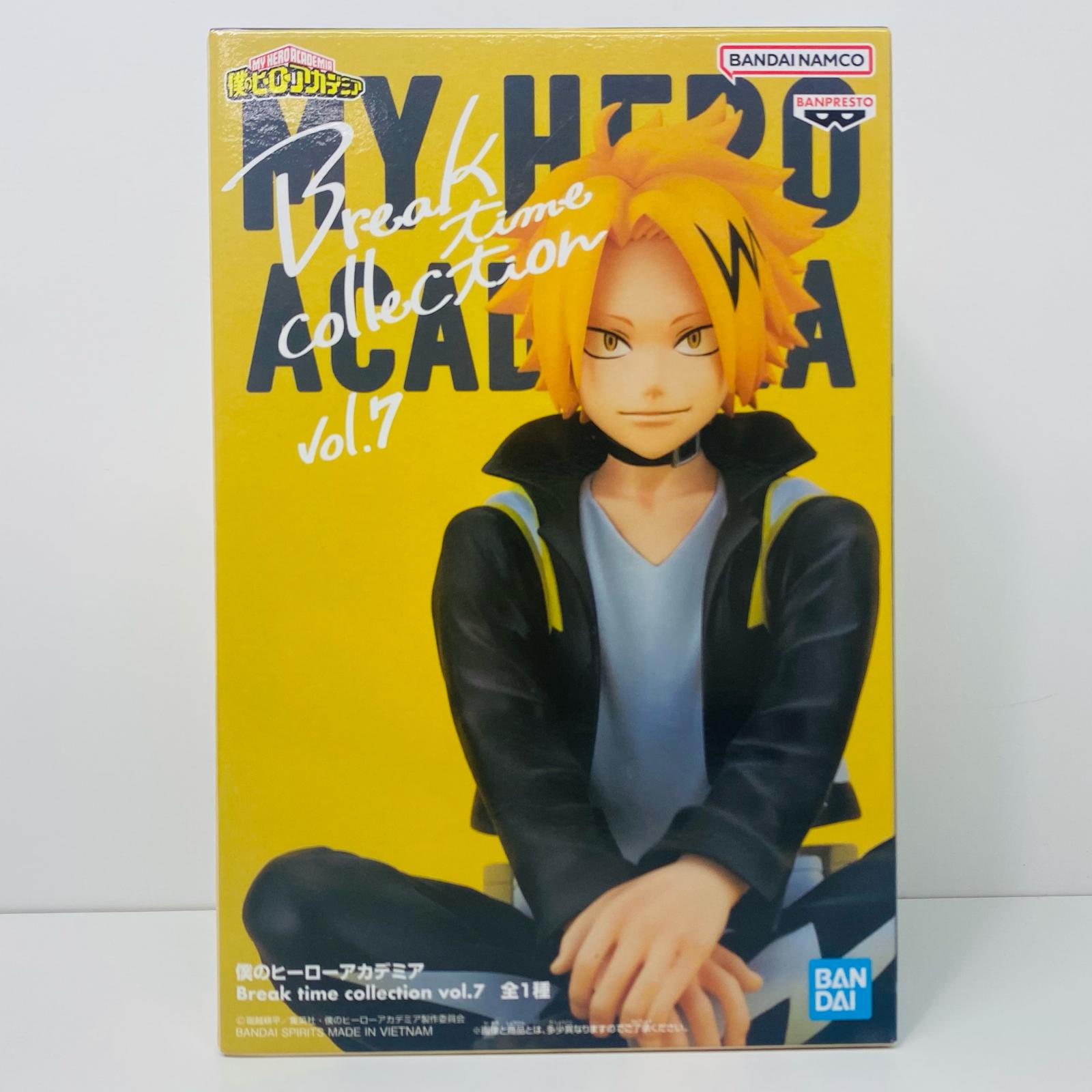 楽天市場】送料無料 僕のヒーローアカデミア THE AMAZING HEROES PLUS