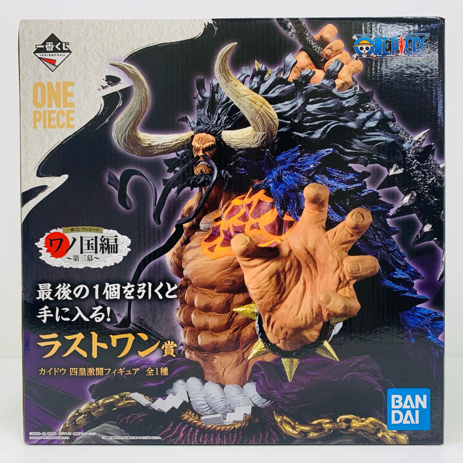 楽天市場】【未開封】 一番くじ ワンピース カイドウ -the four