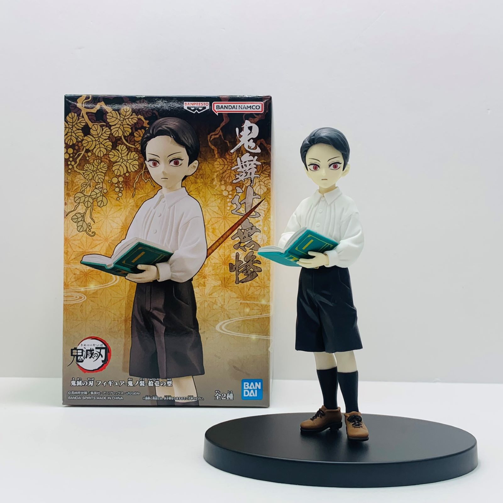 楽天市場】【未開封】鬼滅の刃 鬼ノ装 獪岳 拾伍の型 フィギュア